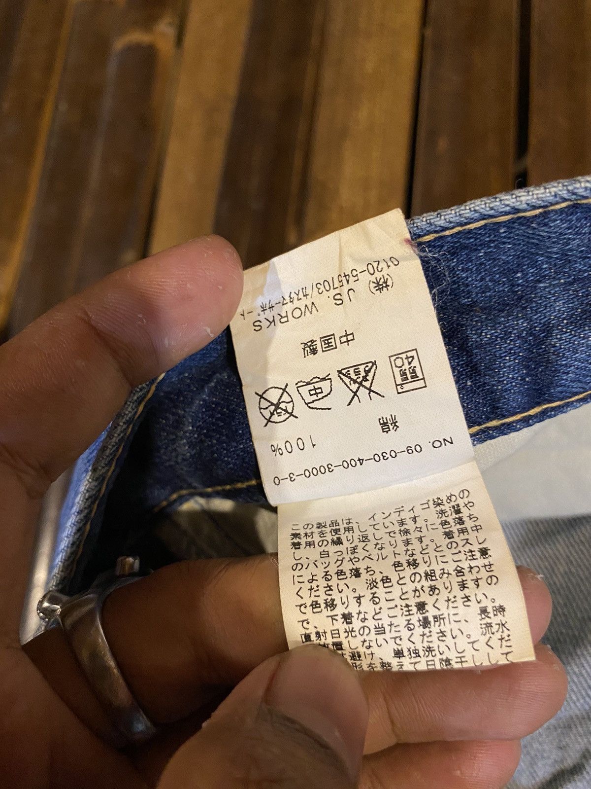 World Standard – Journal Standard JOURNAL STANDARD DENIM PANTS