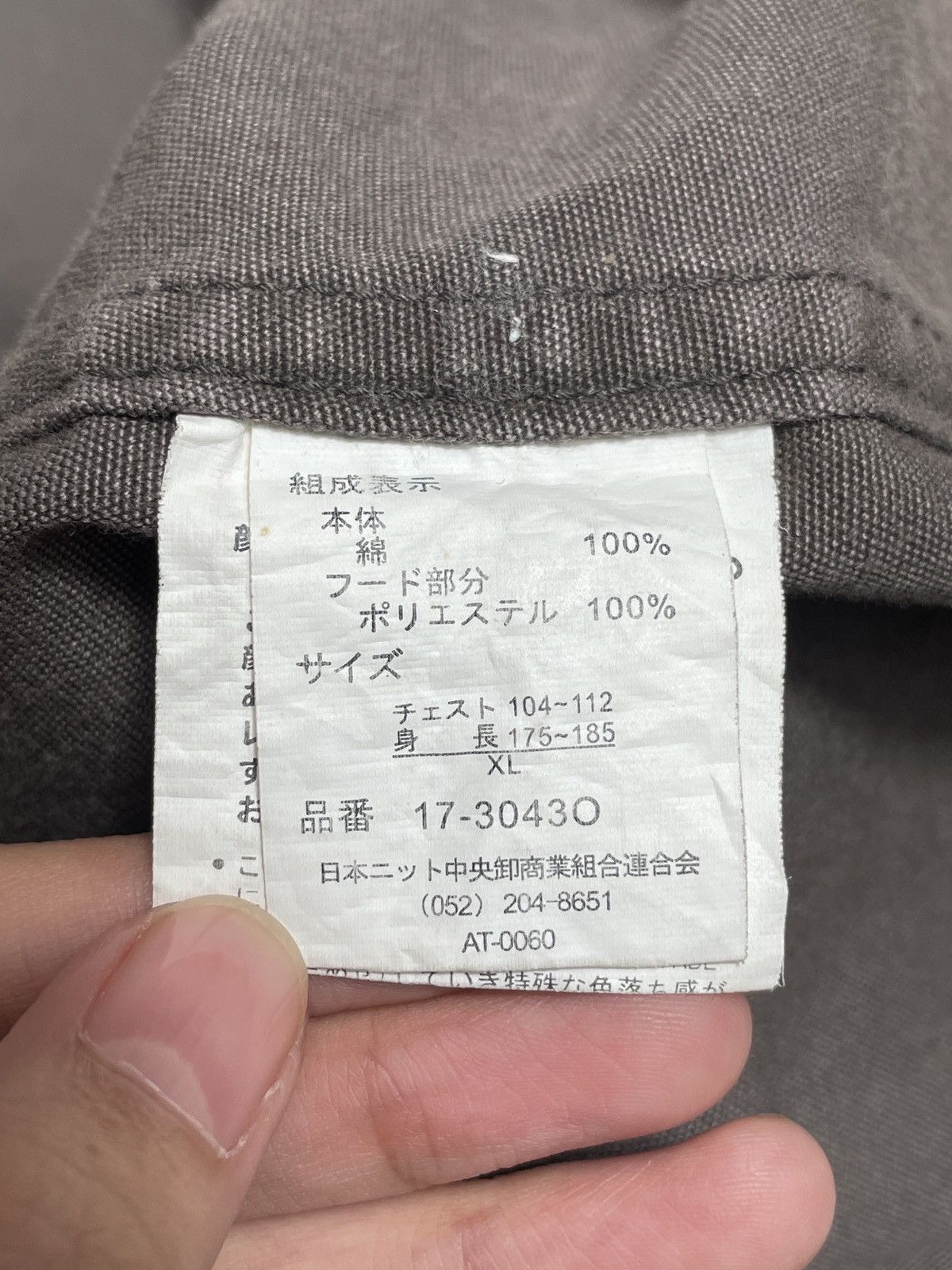 Japanese Brand × Vintage Vintage Japanese Brand Real Standard Jacket 2000s Size US XL / EU 56 / 4 - 10 Thumbnail
