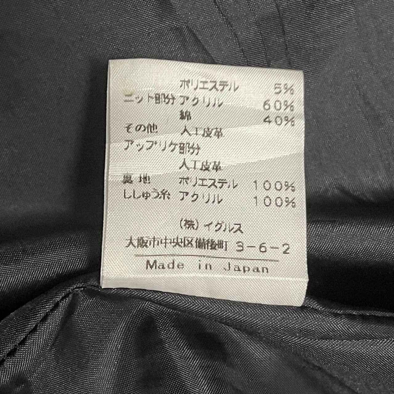 Japanese Brand Vintage Sante Fe Embroidery Logo Fleece Jacket Size US M / EU 48-50 / 2 - 11 Thumbnail