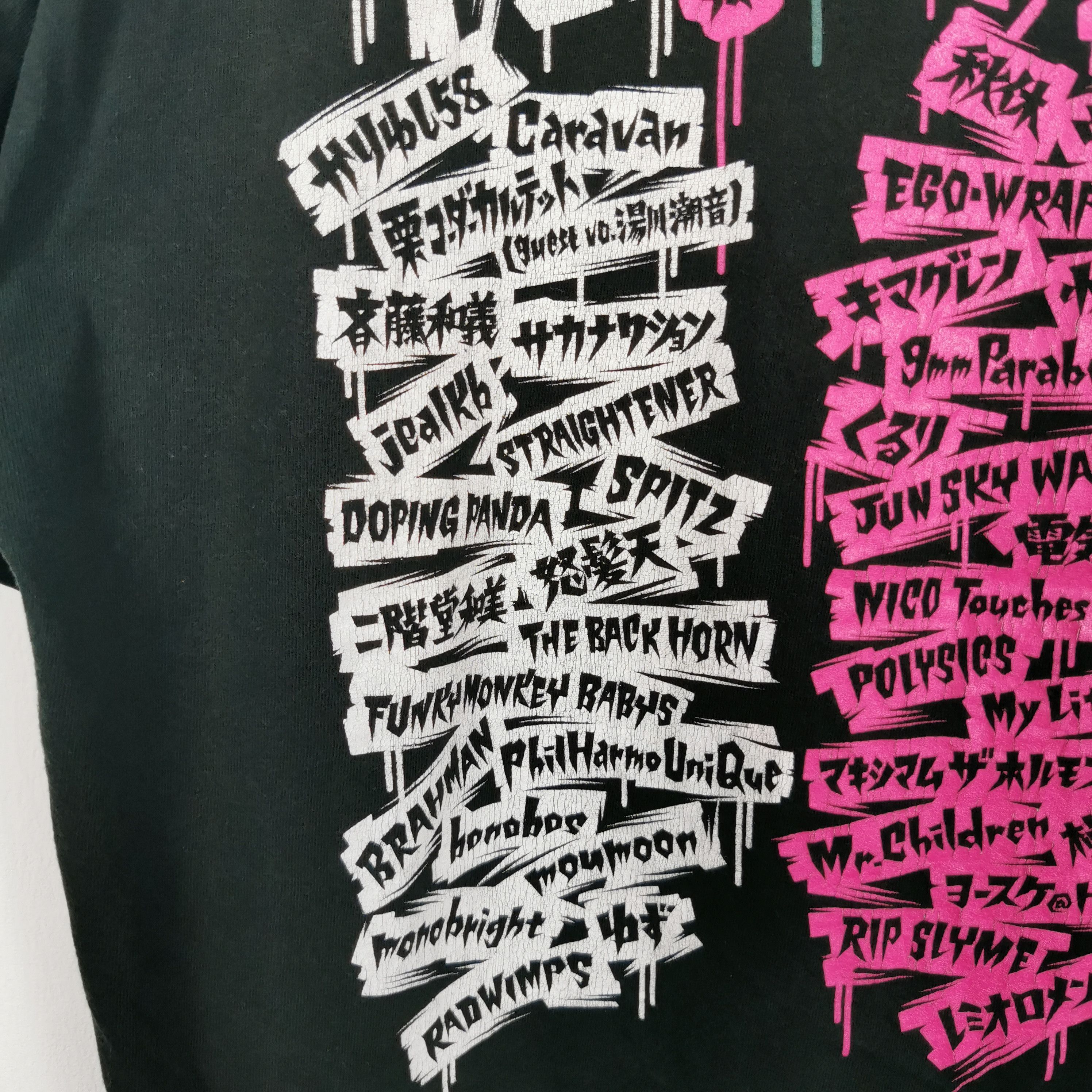 Vintage Vintage Set Stock Tour T-Shirt Japanese Nude Crewneck Tees Size US L / EU 52-54 / 3 - 10 Thumbnail