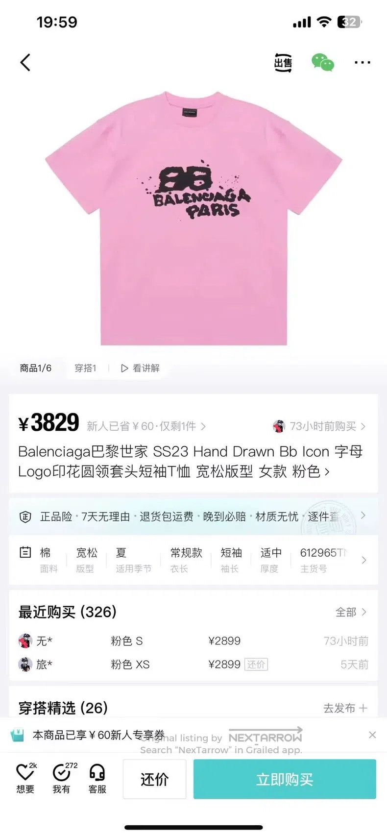Balenciaga Balenciaga Pink Graffiti Tee Size US L / EU 52-54 / 3 - 8 Thumbnail