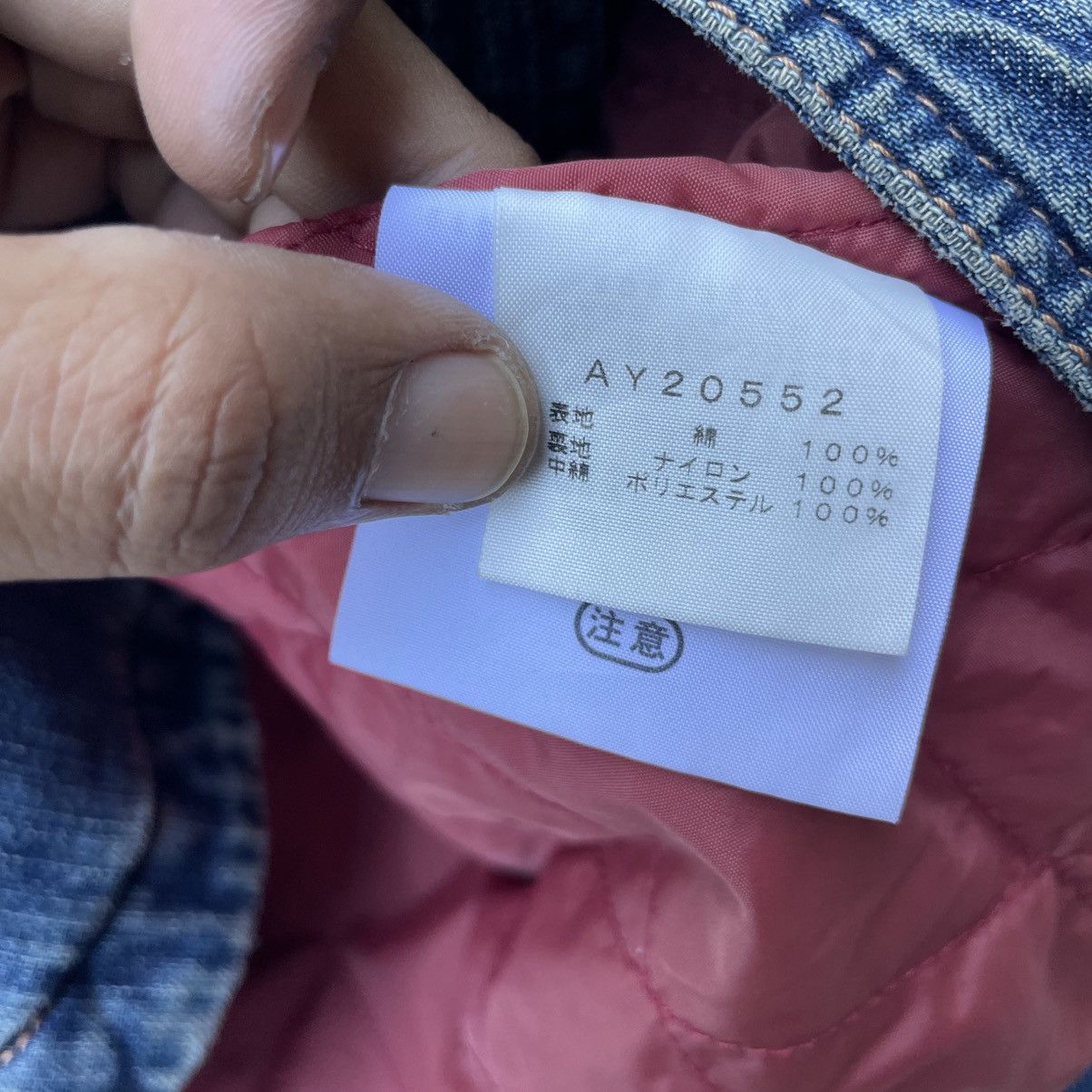 Nanamica 💥Rare Vintage The North Face Denim Jacket Size US M / EU 48-50 / 2 - 9 Thumbnail
