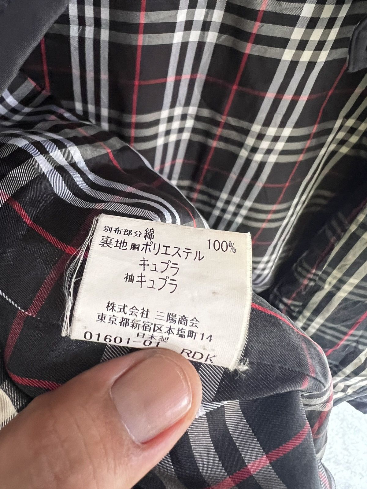 Burberry 🔥Burberry Black Label Button Jacket Size US M / EU 48-50 / 2 - 18 Thumbnail