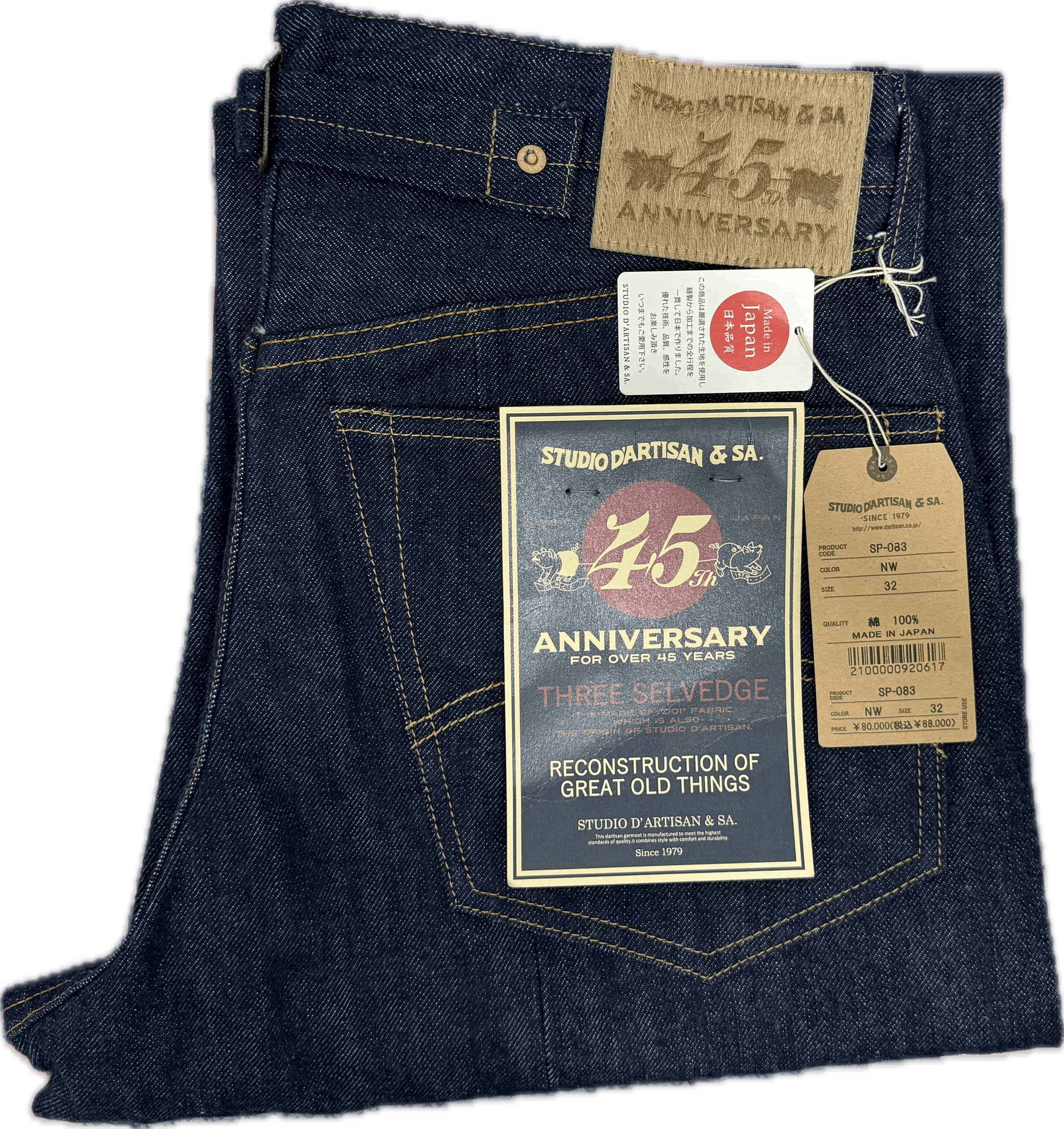 Studio D'Artisan STUDIO D'ARTISAN "SP-083" 15oz Triple Selvedge Jeans Size US 32 / EU 48 - 1 Thumbnail