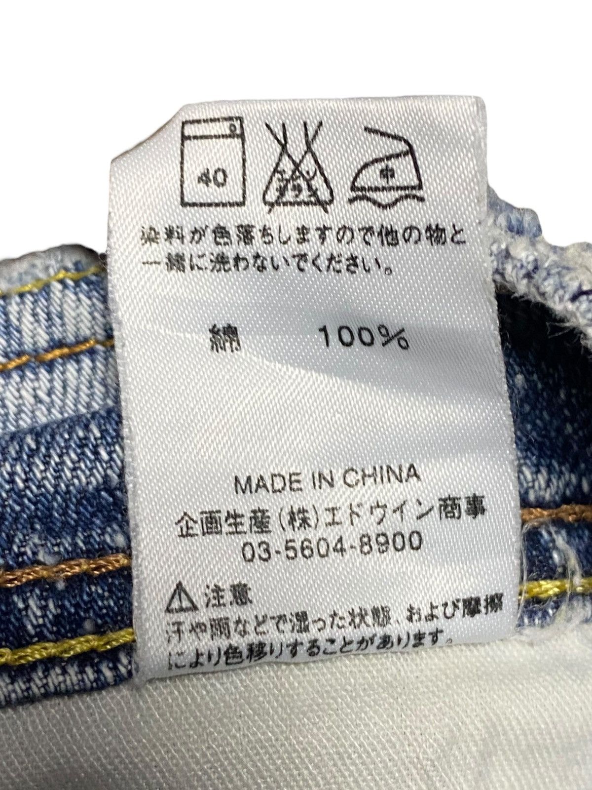 Japanese Brand Vtg Japanese Brand C Seventeen Light Distressed Flare Jeans Size US 30 / EU 46 - 20 Thumbnail