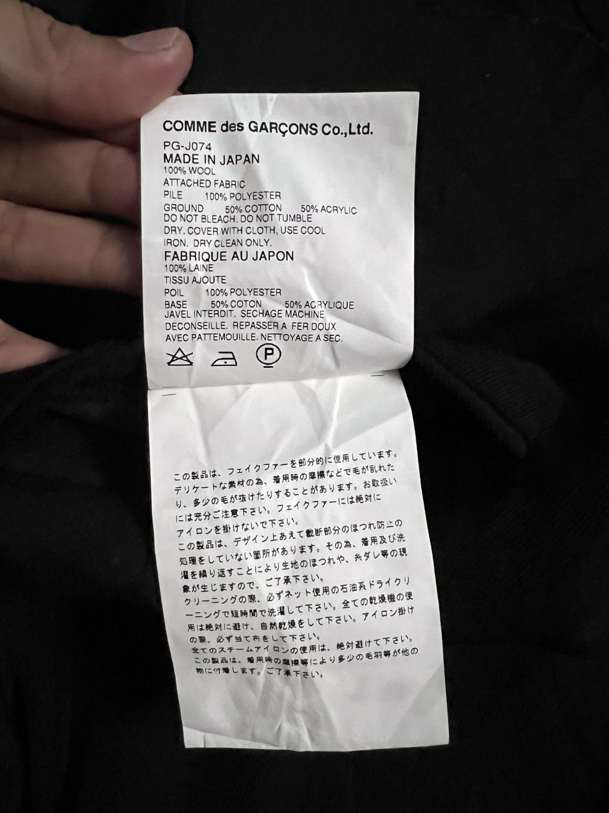 Comme des Garcons Homme Plus 💥AD 2002 Comme Des Garcons Homme Plus Blazer Very Rare Size US M / EU 48-50 / 2 - 15 Thumbnail