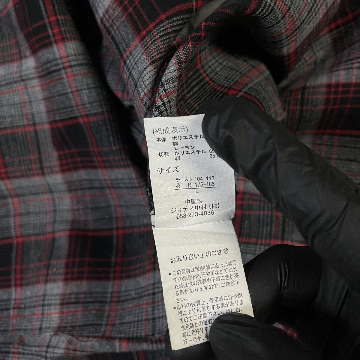 In The Attic 2000s IN THE ATTIC - PUNK IF SIX WAS NINE GOTHIC VIBE SHIRT Size US L / EU 52-54 / 3 - 7 Thumbnail