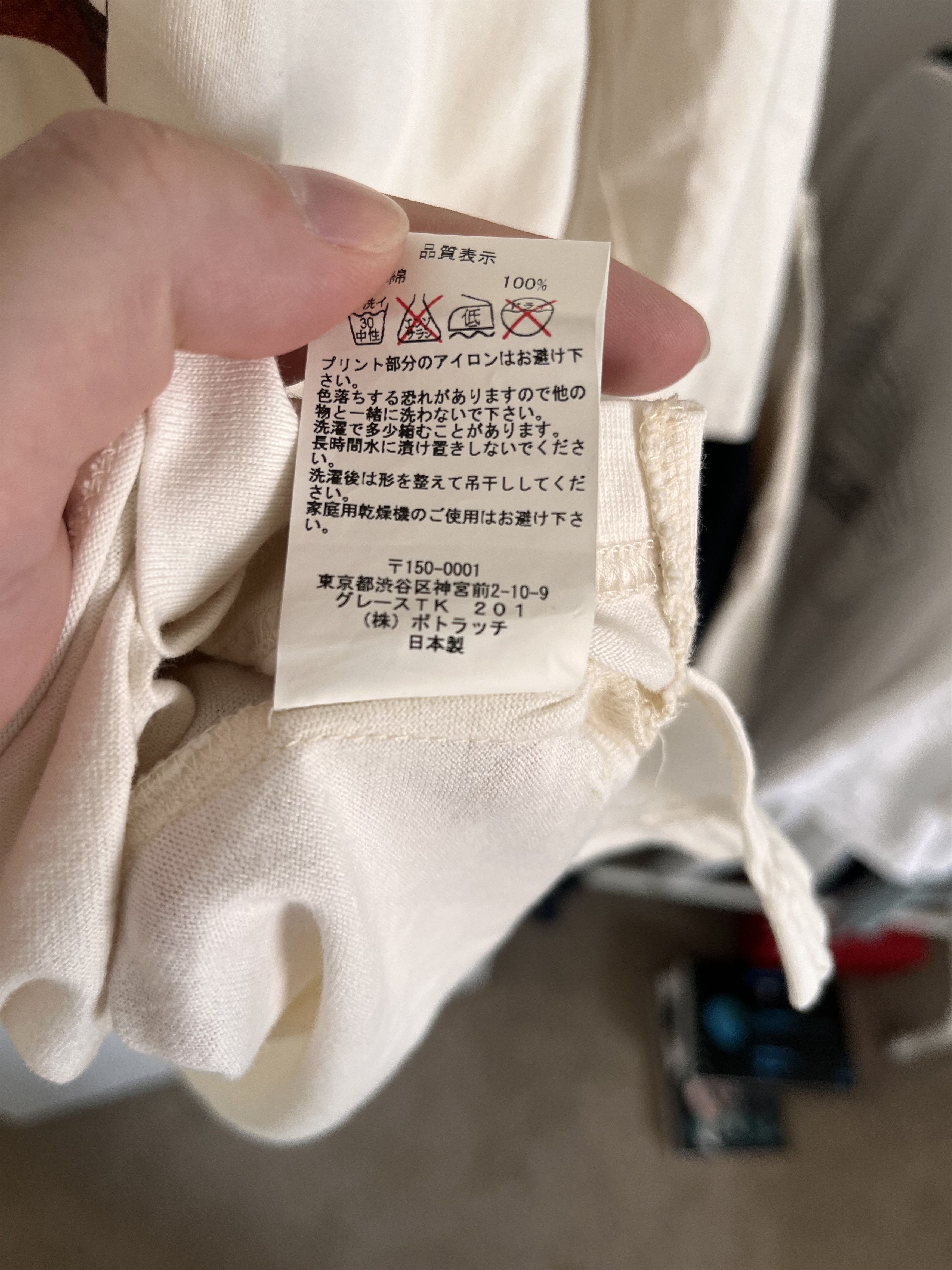 Cav Empt Logo Top