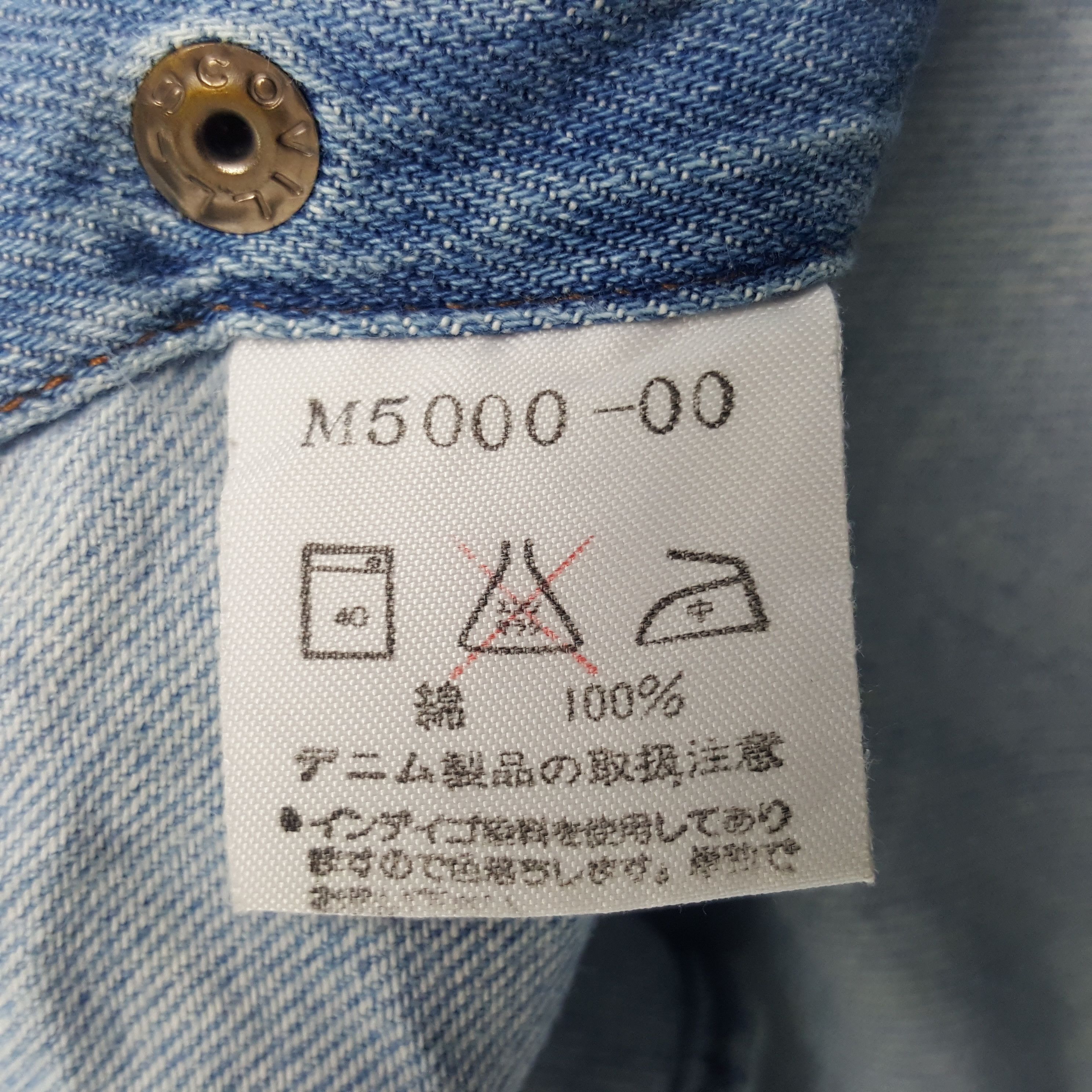 Vintage × Wrangler Vintage Wrangler American Style Denim Shirt Button Up Size US XL / EU 56 / 4 - 8 Thumbnail