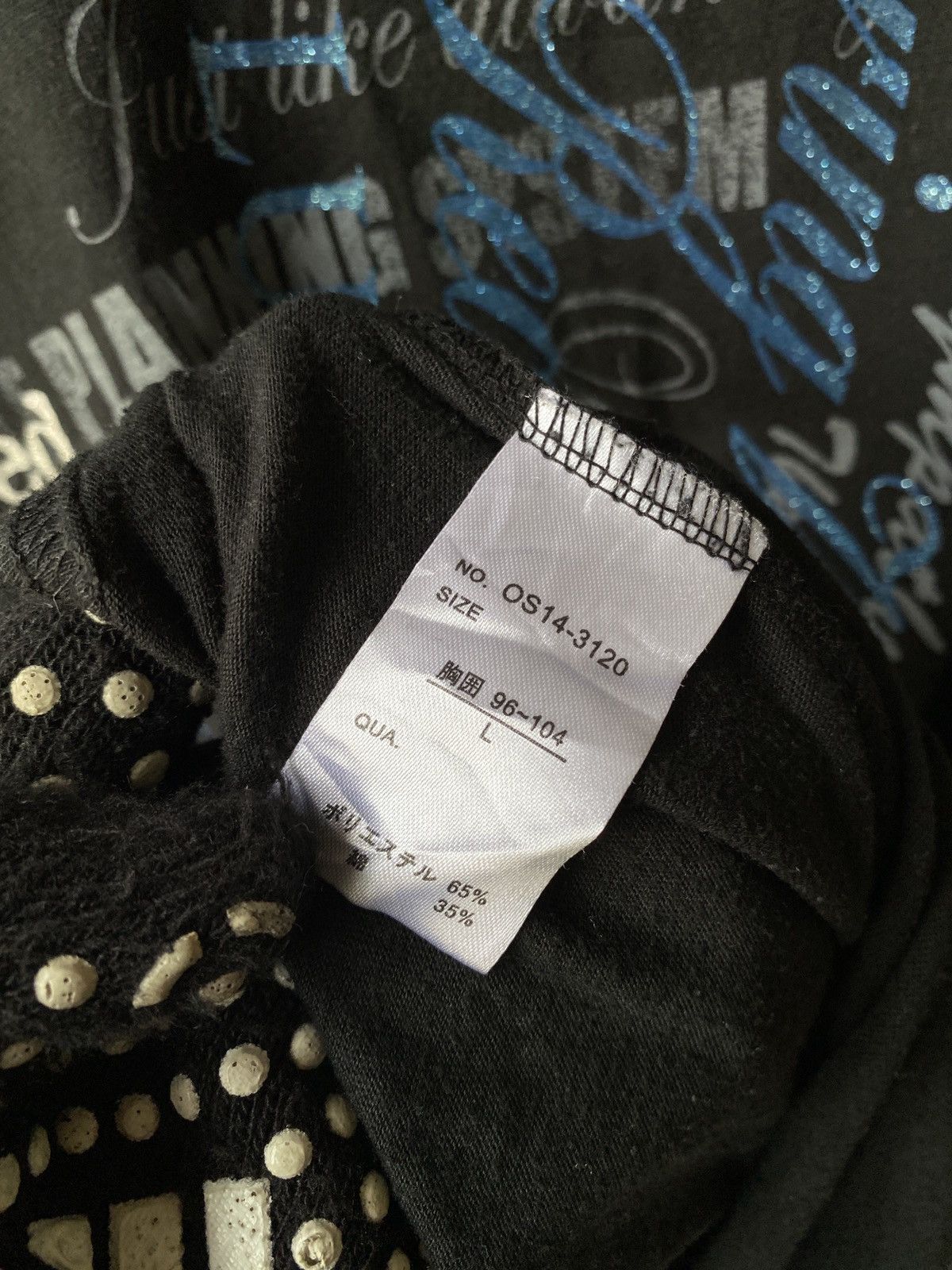 If Six Was Nine Japanese Brand Poem Design Long Sleeve Shirt Size US M / EU 48-50 / 2 - 10 Thumbnail
