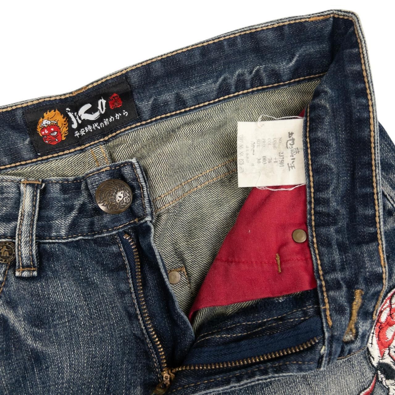 Other Jizo Bosatsu Embroidered Skull Japanese Denim Jeans Size W30 Size US 30 / EU 46 - 6 Thumbnail
