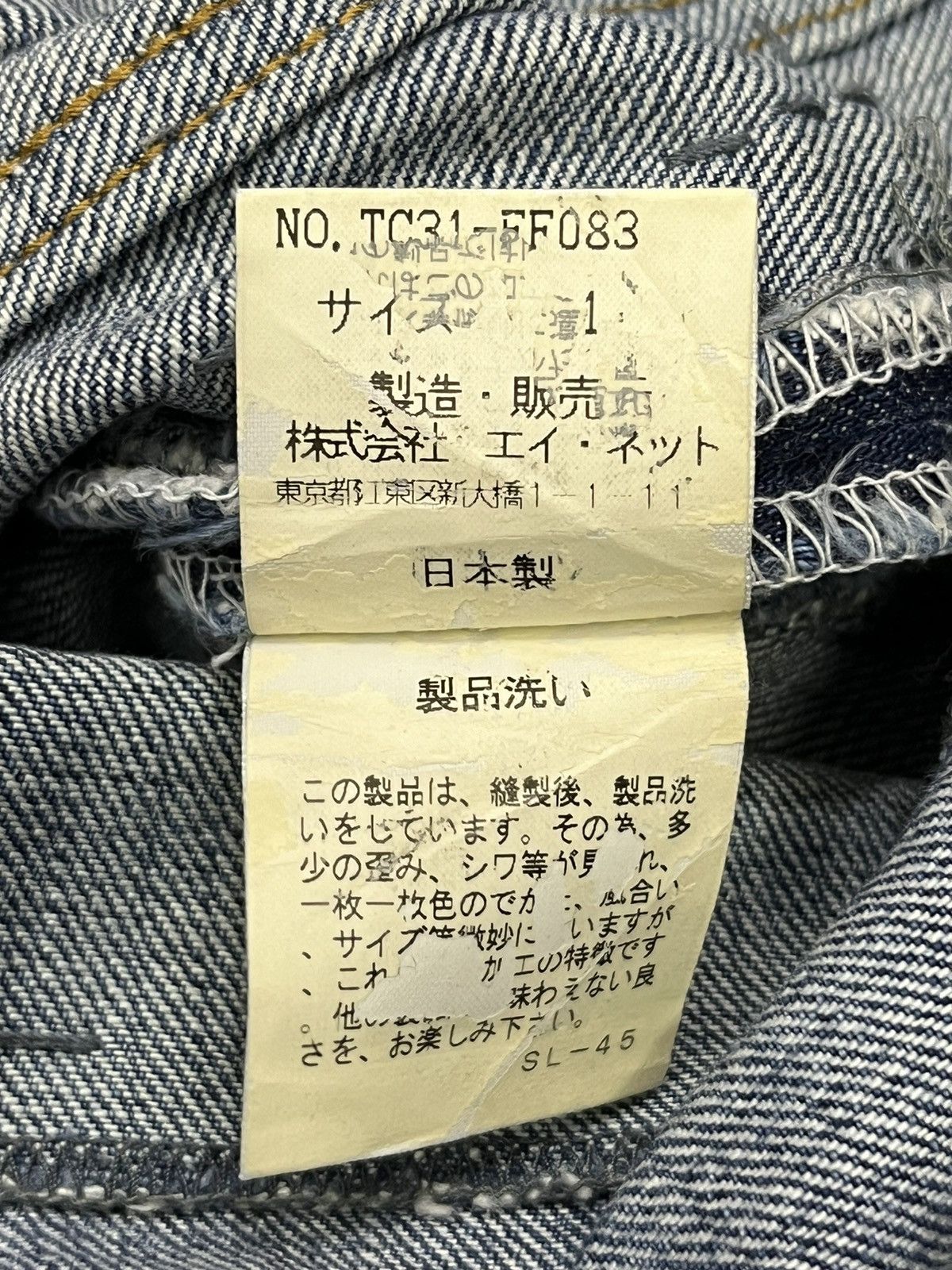 Issey Miyake 🔥Vintage TSUMORI CHISATO Patchwork Denim Super Skinny Jeans Size 27" / US 4 / IT 40 - 14 Thumbnail
