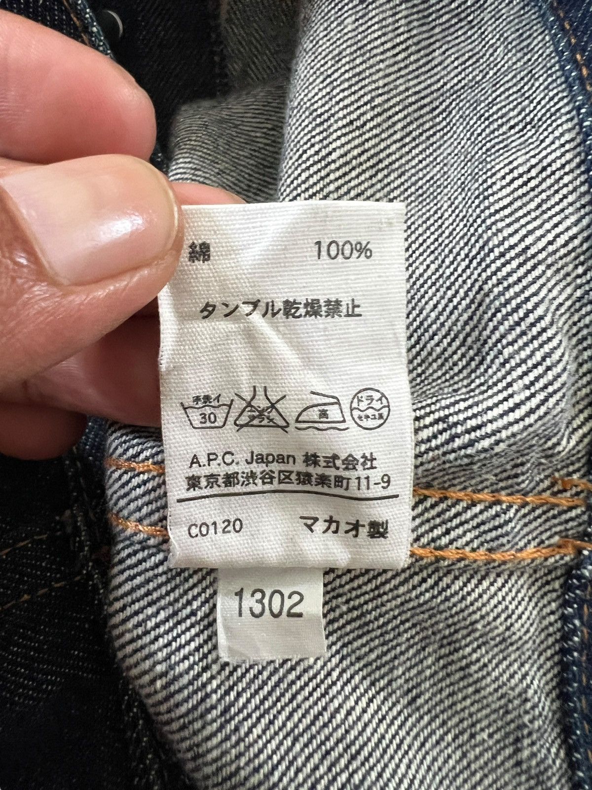 A.P.C. A.P.C Type-II Selvedge Denim Jacket Size US XS / EU 42 / 0 - 14 Thumbnail