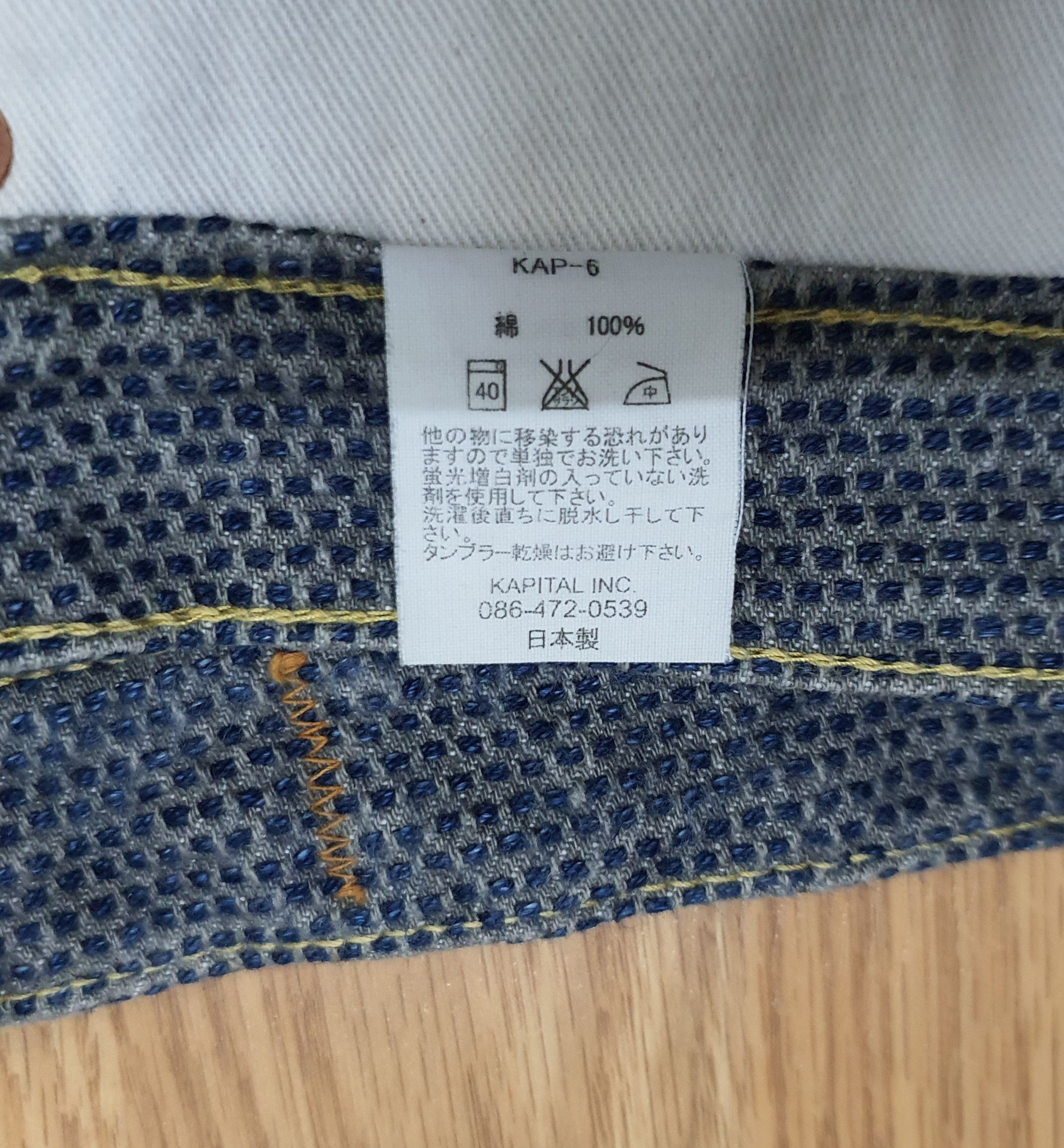 Kapital Waist 31" Kapital Century Denim Monkey Cisco Jeans Sashiko Size US 31 - 11 Thumbnail
