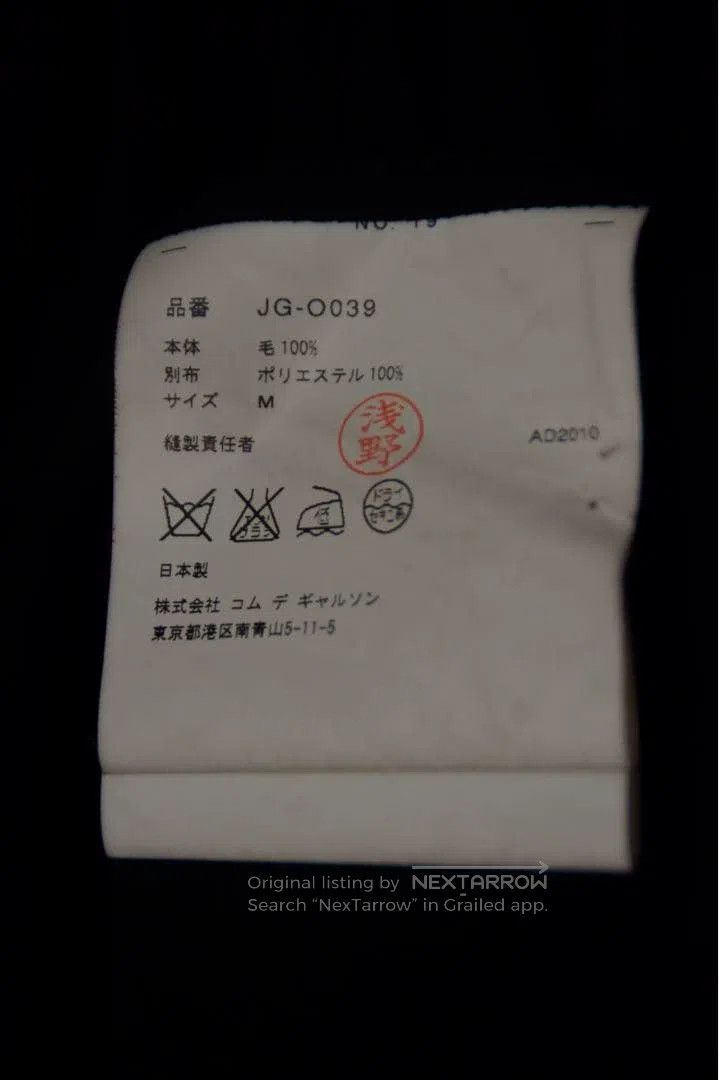 Junya Watanabe Junya Watanabe Trench Coat Size M / US 6-8 / IT 42-44 - 8 Thumbnail