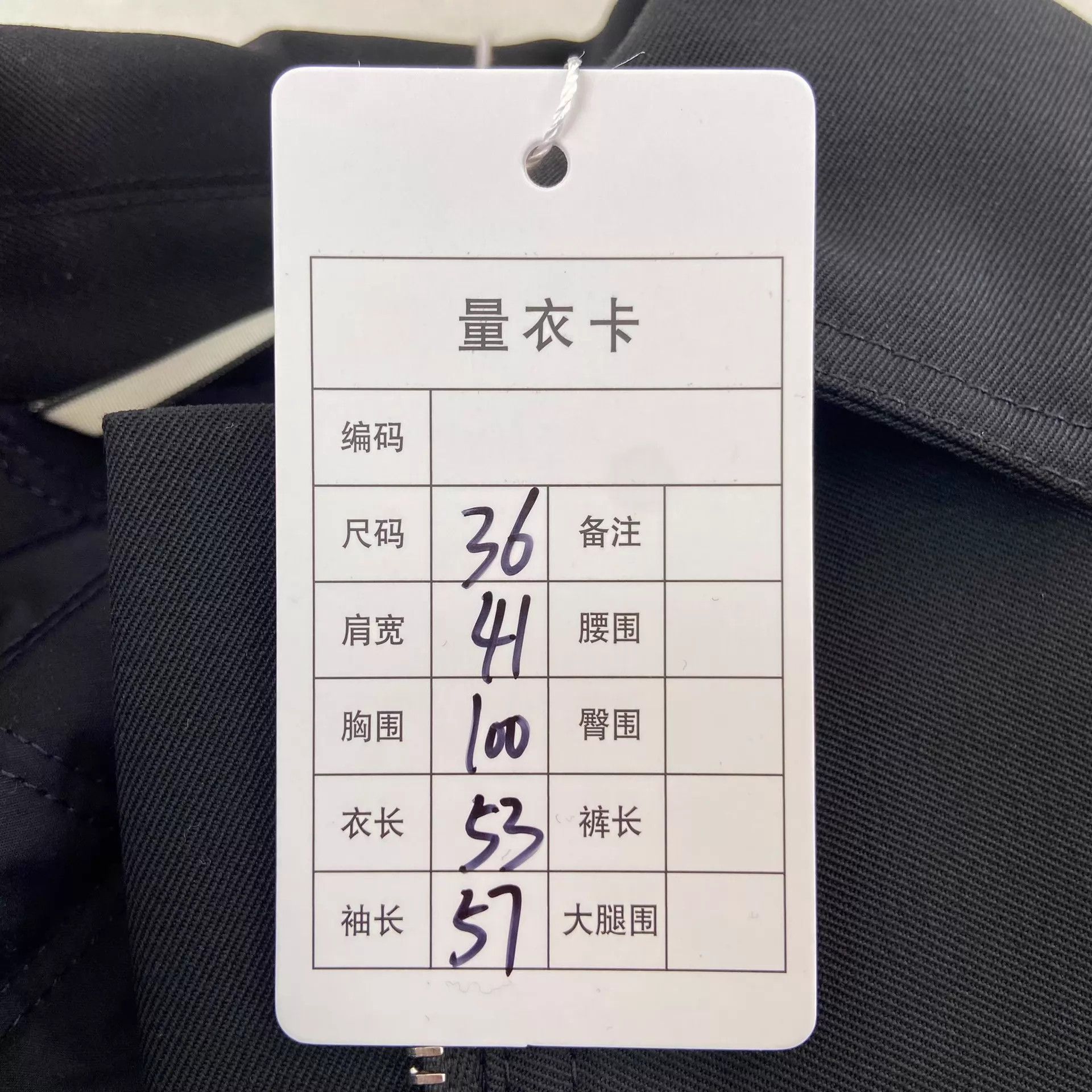 Hermes Hermes black jacket 36 with tags Size XS / US 0-2 / IT 36-38 - 9 Thumbnail