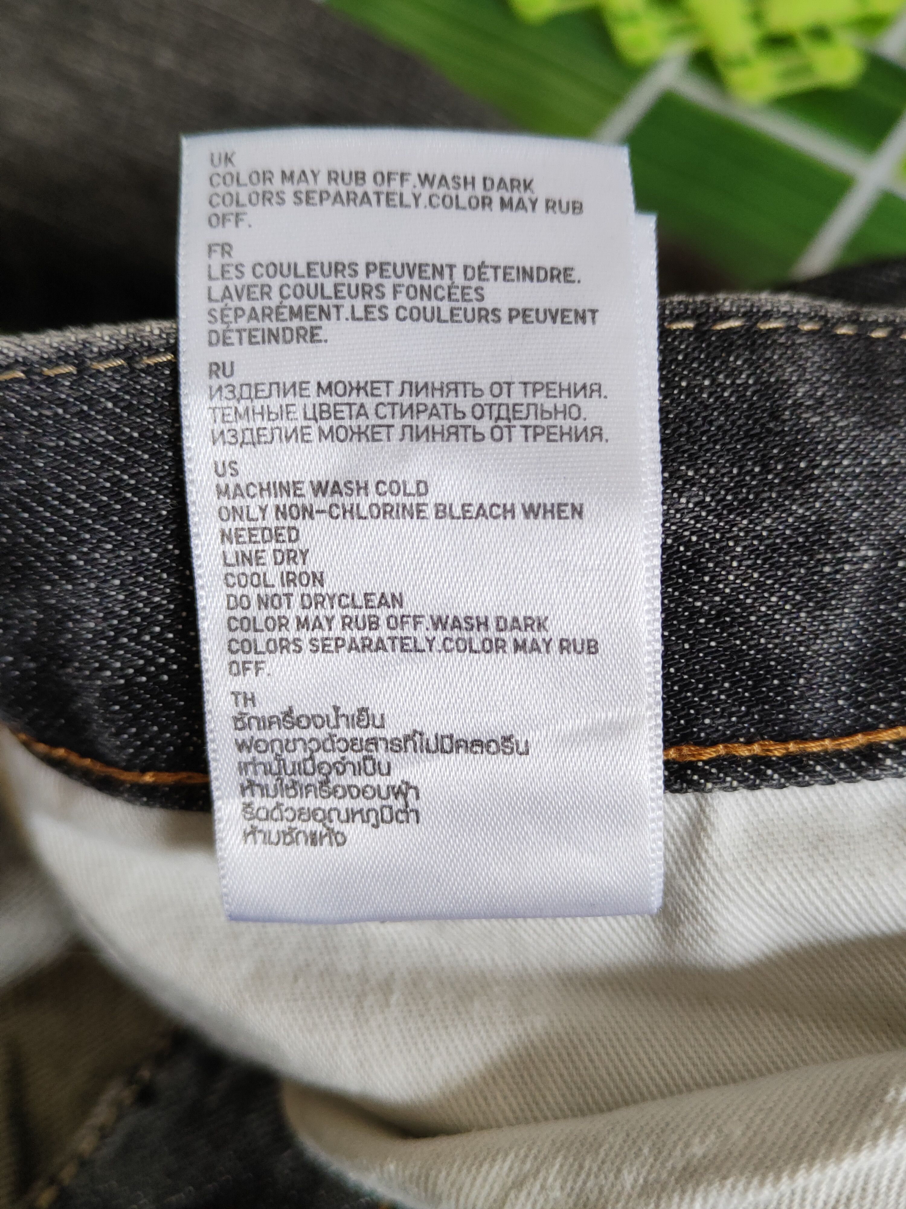 Japanese Brand Uniqlo Black Faded distressed ripped jeans Denim #S1604 Size US 30 / EU 46 - 14 Thumbnail