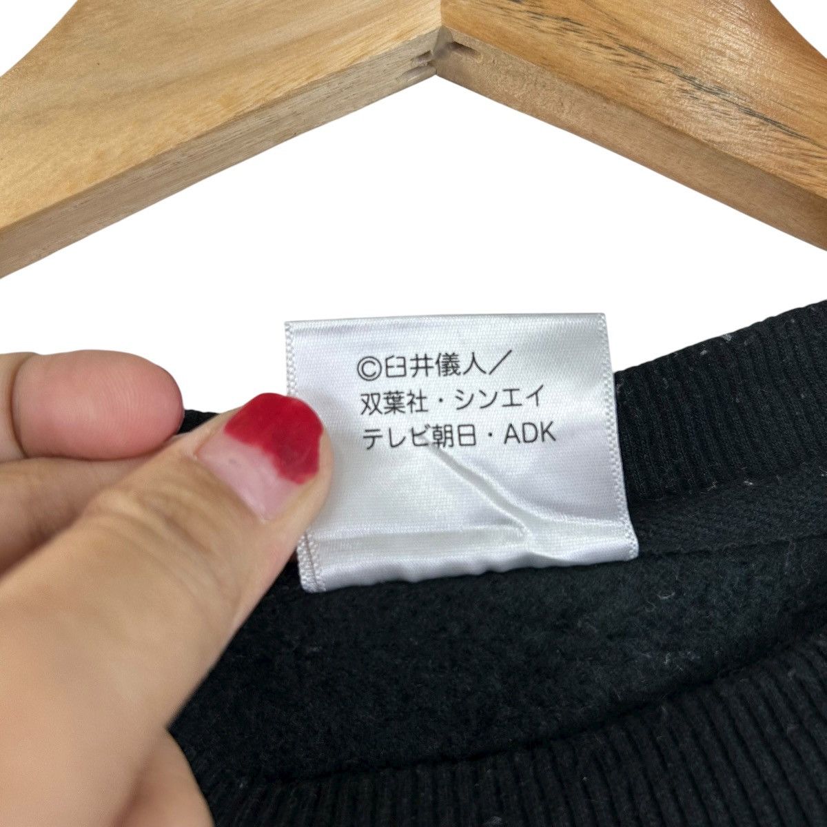 Vintage Crayon Shin-chan WANIYAMASAN Vintage Anime Sweatshirt Size US L / EU 52-54 / 3 - 6 Thumbnail