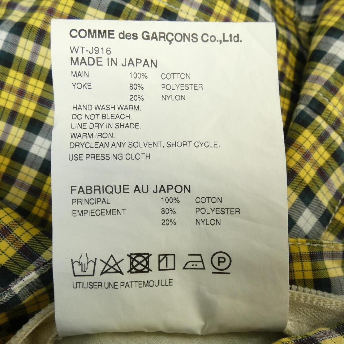 Junya Watanabe Jacket Switching Check Cotton Parka Multicolor Size US XS / EU 42 / 0 - 3 Thumbnail