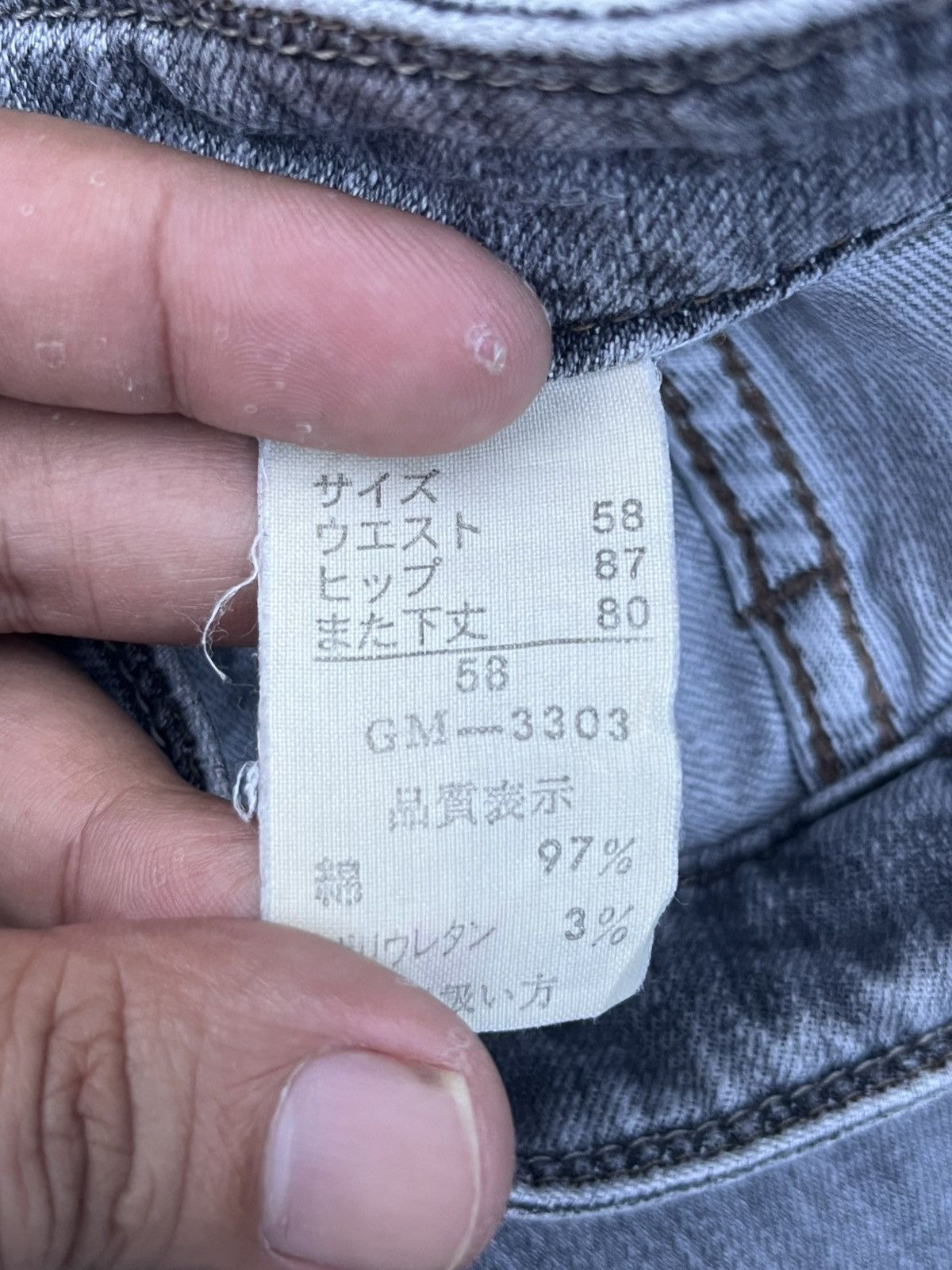Hysteric Glamour × Japanese Brand × Tornado Mart Vintage Japanese Brand Grey Washed Frayed Leg Flare Jeans Size 25" / US 0 / IT 36 - 9 Thumbnail