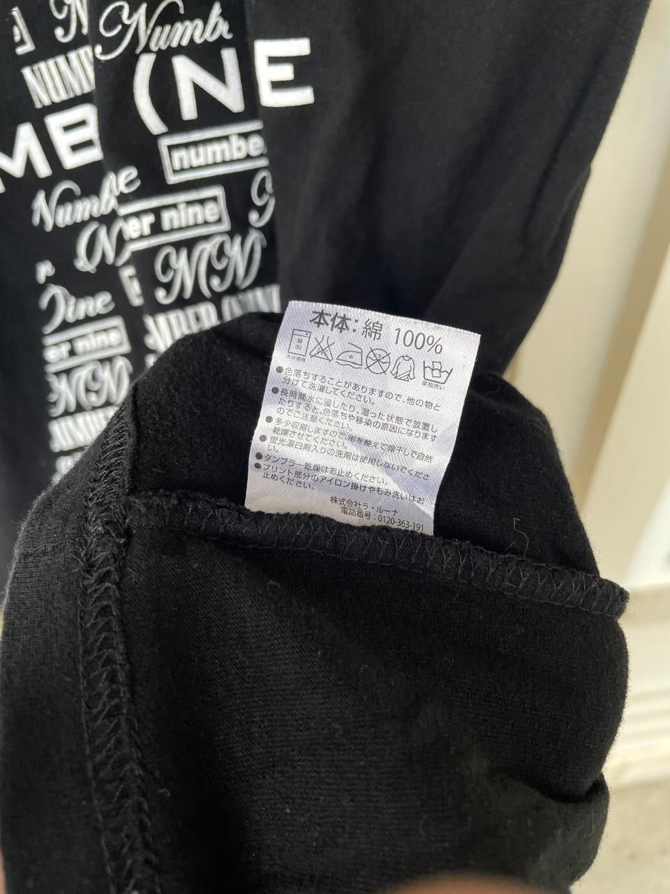 Number (N)ine Number Nine x Marlboro Tee Size US M / EU 48-50 / 2 - 7 Thumbnail