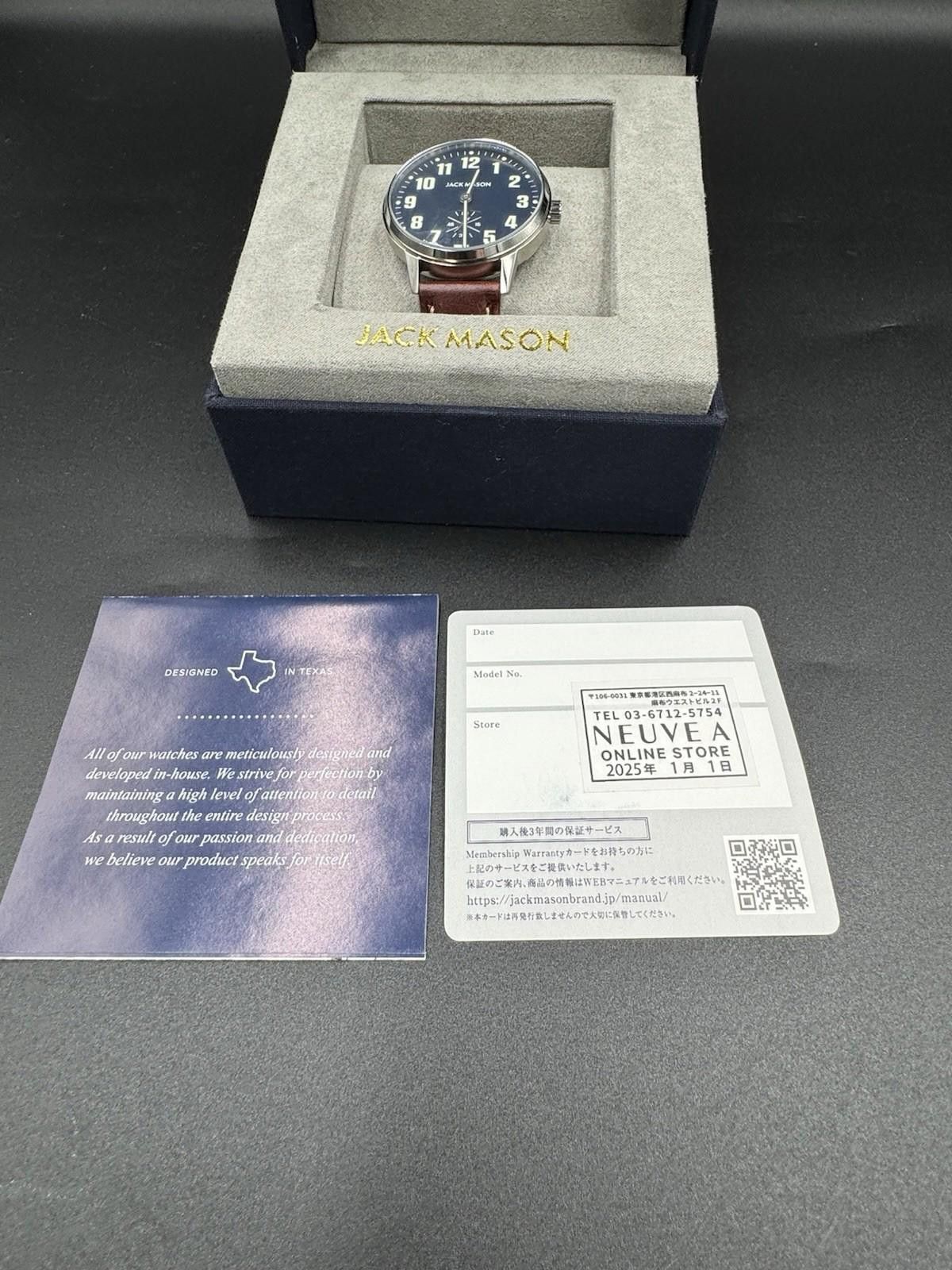 Designer SOLD OUT Jack Mason Field Sub Second Quartz 38mm brown Size ONE SIZE - 6 Thumbnail