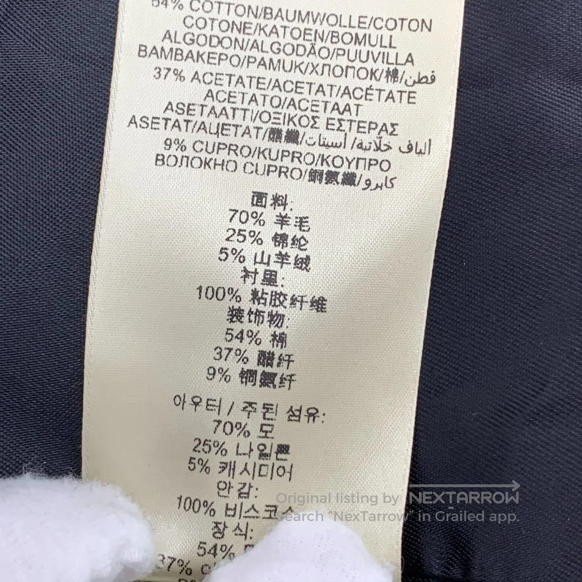 Burberry Burberry Black wool lapel double-breasted long sleeve coat Size US S / EU 44-46 / 1 - 7 Thumbnail