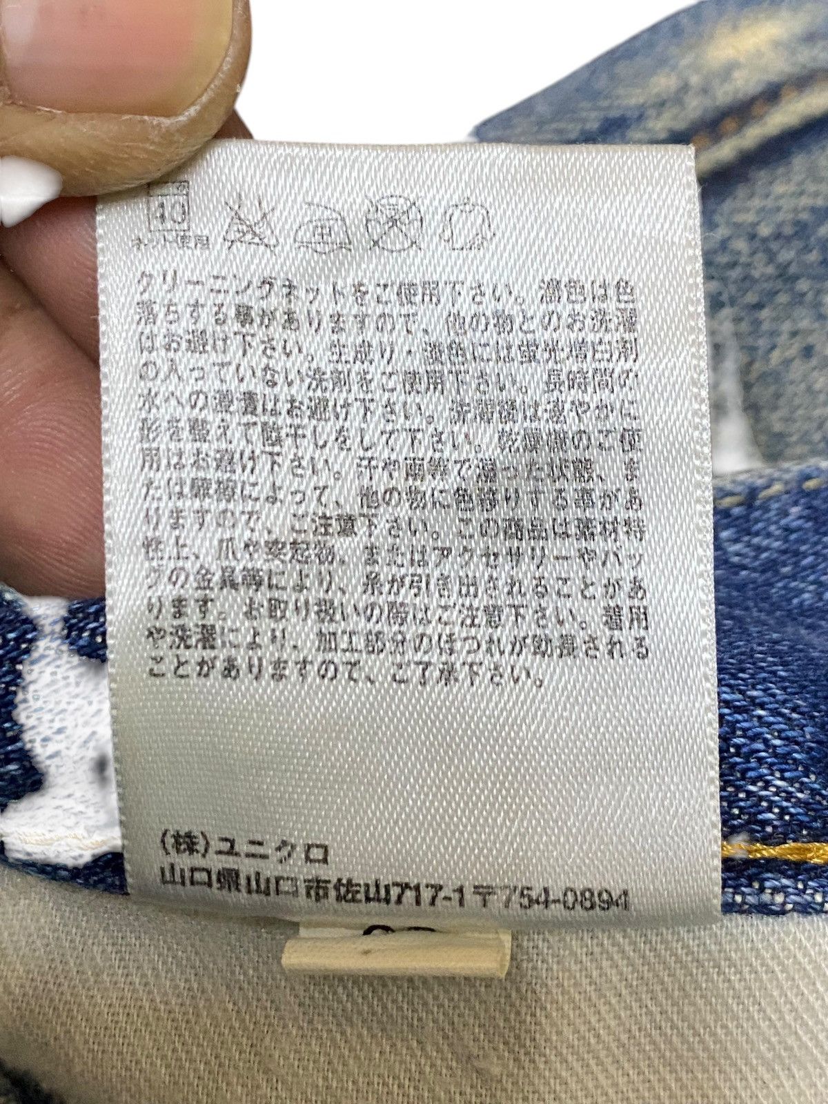 Japanese Brand Vintage Japanese Brands Mud Wash Distressed Loose Jeans Size US 38 / EU 54 - 16 Thumbnail