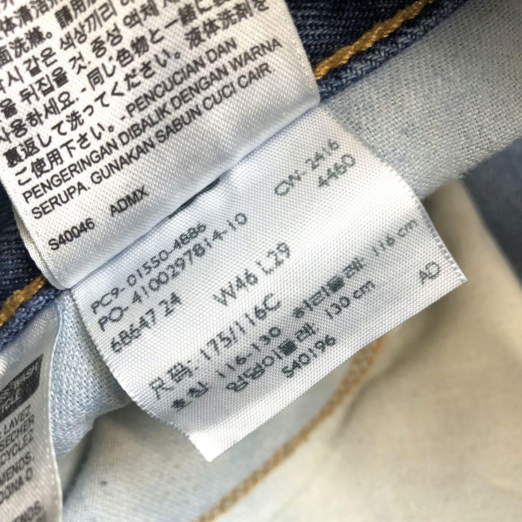 Levi's Item Specifications: Brand: The North Face Size US 30 / EU 46 - 6 Thumbnail