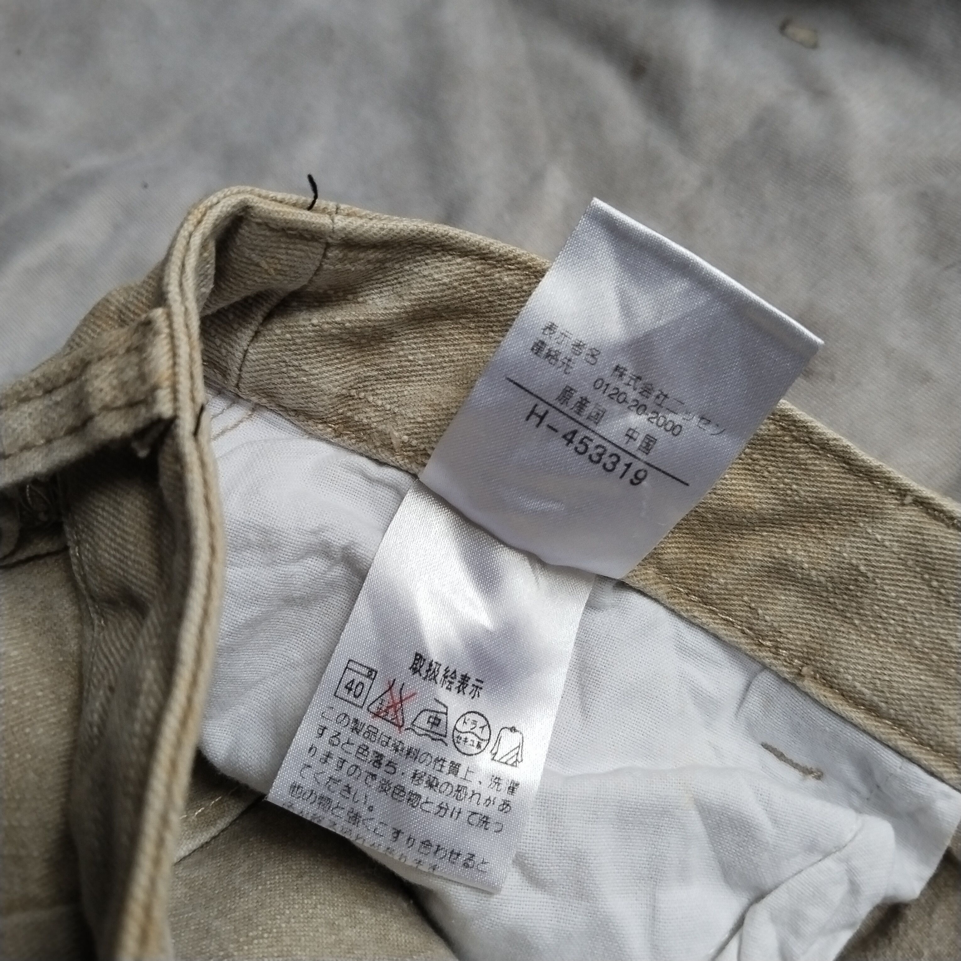 If Six Was Nine × Japanese Brand Livre Claire whisker effect flared jean Size US 28 / EU 44 - 7 Thumbnail