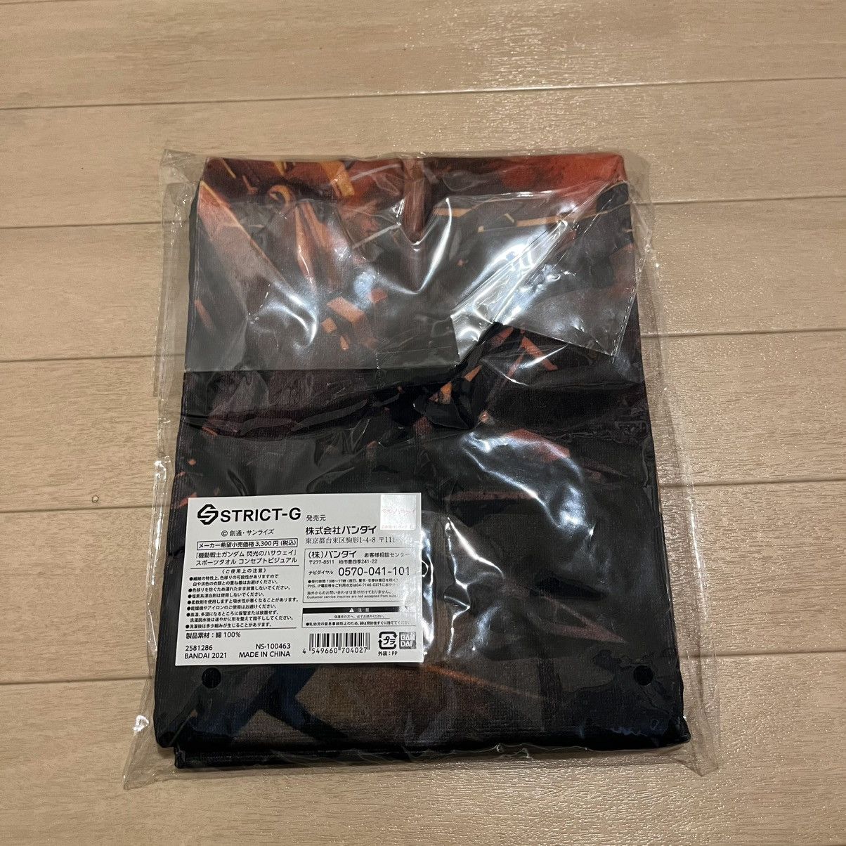 Japanese Brand Mobile Suit Gundam Hathaway Towel Size ONE SIZE - 2 Thumbnail