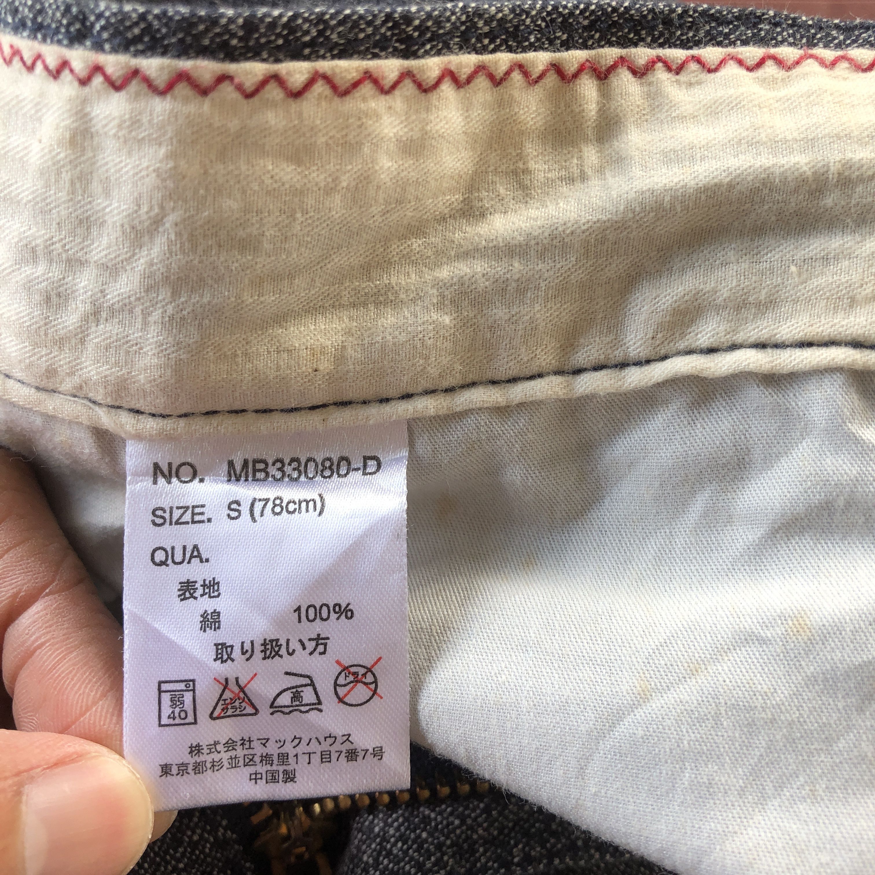 Japanese Brand Vintage Japanese Cargo Pants Multi Pocket Fatigue Trousers Size US 30 / EU 46 - 7 Thumbnail