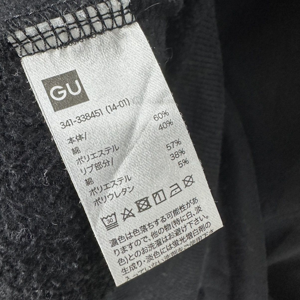 GU × Undercover GU X UNDERCOVER HOODIE SWEATSHIRT Size US S / EU 44-46 / 1 - 8 Thumbnail