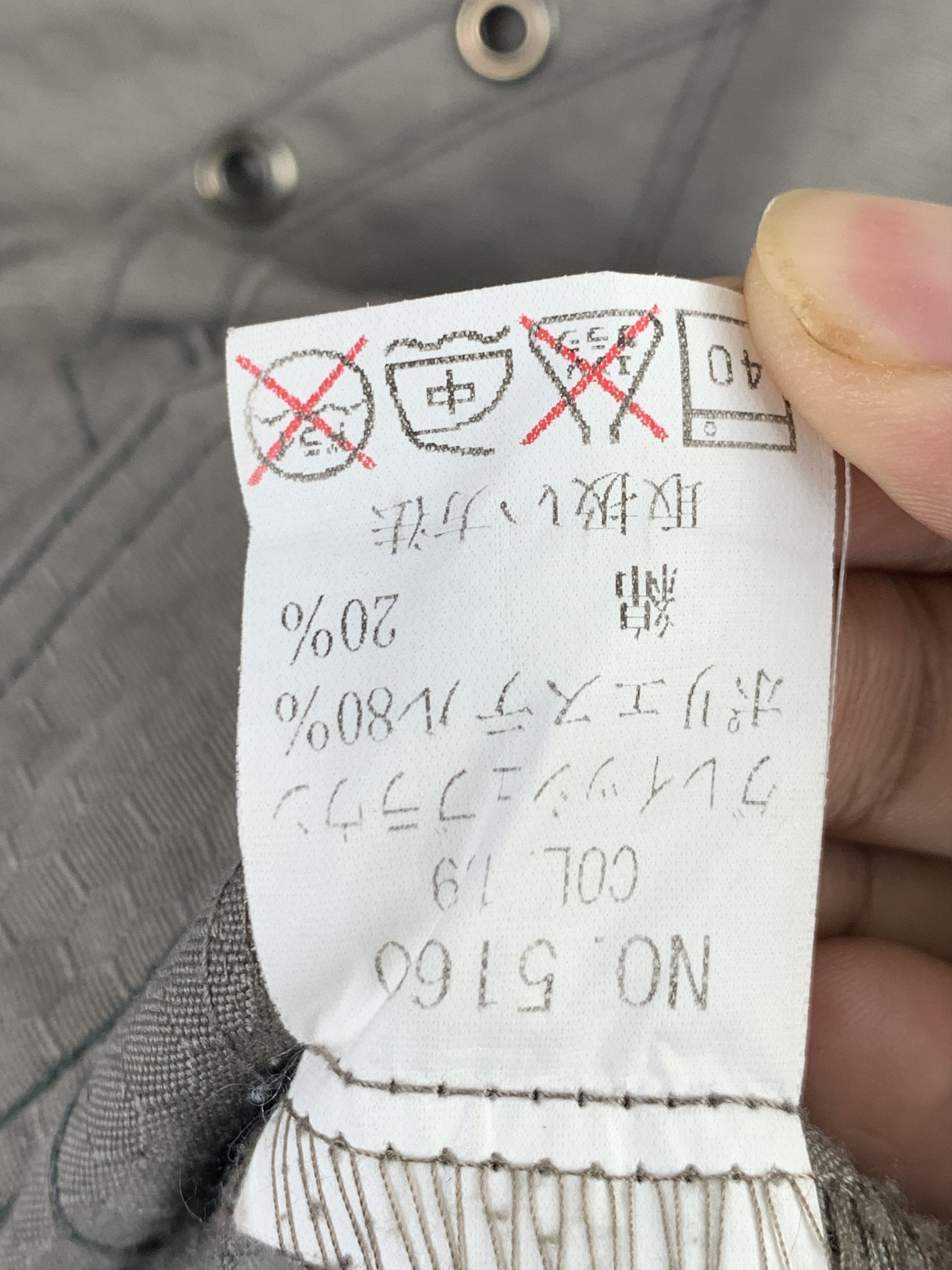 Japanese Brand Vintage Japanese Brand Worker Denim Jacket J1525 Size US L / EU 52-54 / 3 - 14 Thumbnail