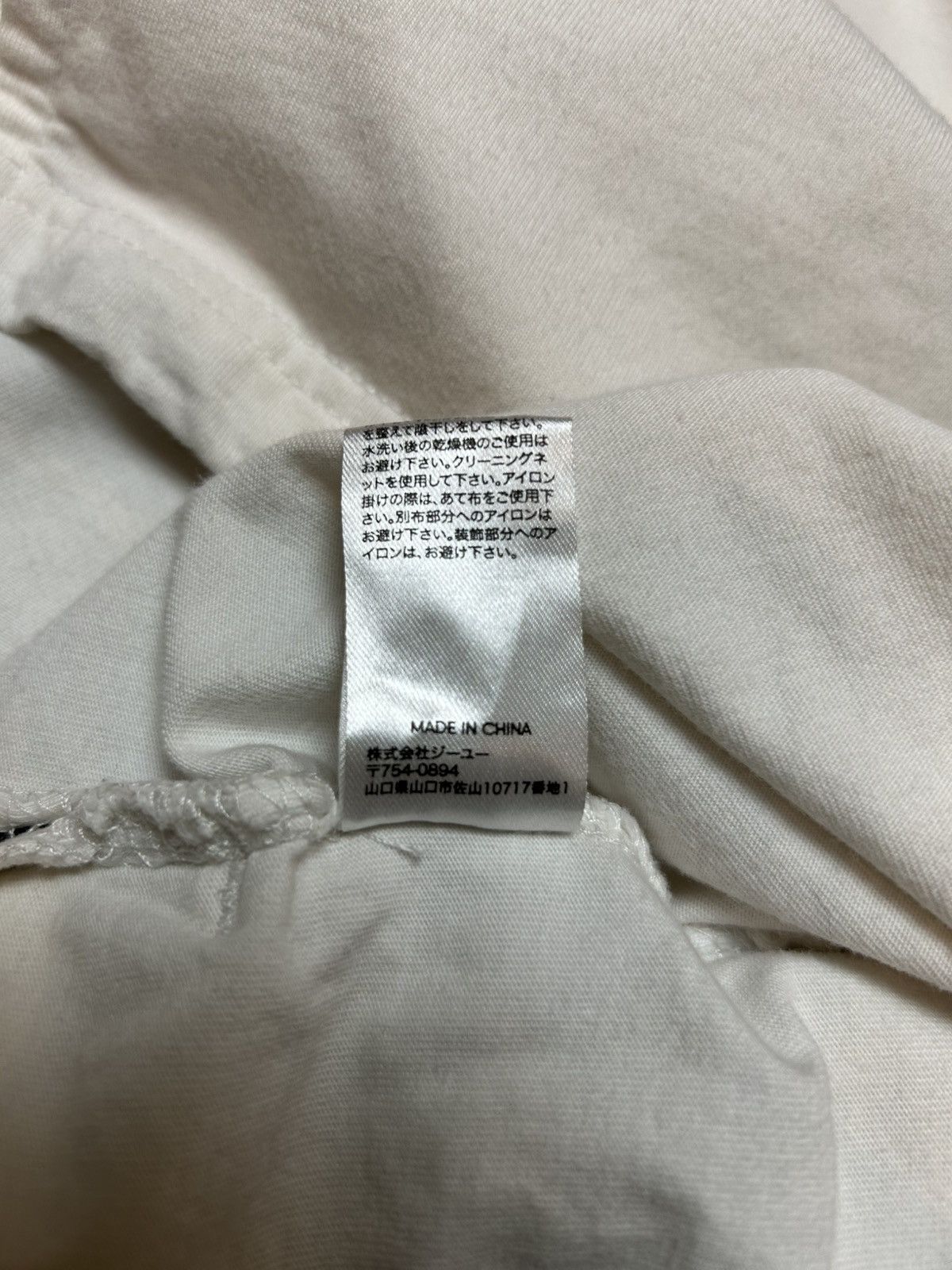 GU × Japanese Brand × Undercover GU X UNDERCOVER WHITE SHORT SLEEVE T-SHIRT Size US L / EU 52-54 / 3 - 11 Thumbnail