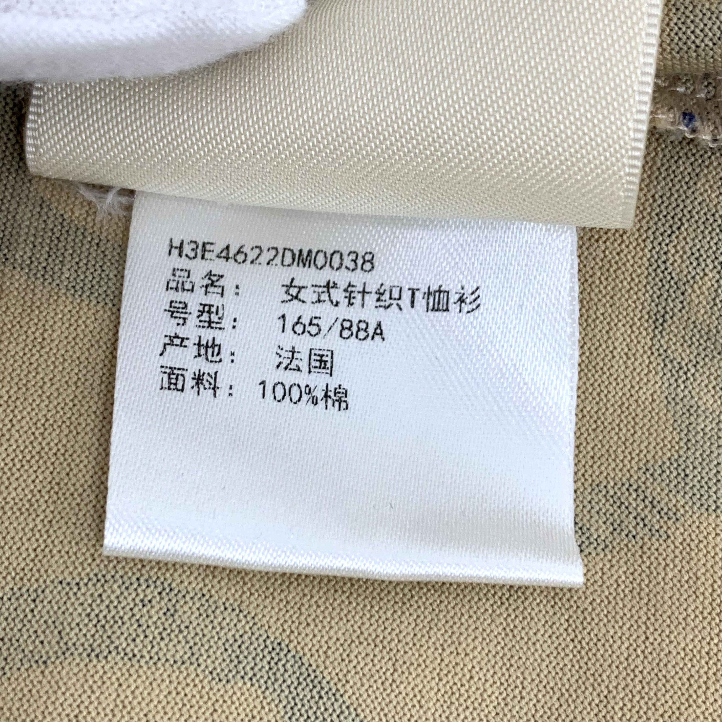 Hermes Hermes Printed Cotton T-Shirt Ginger (M) Size M / US 6-8 / IT 42-44 - 7 Thumbnail