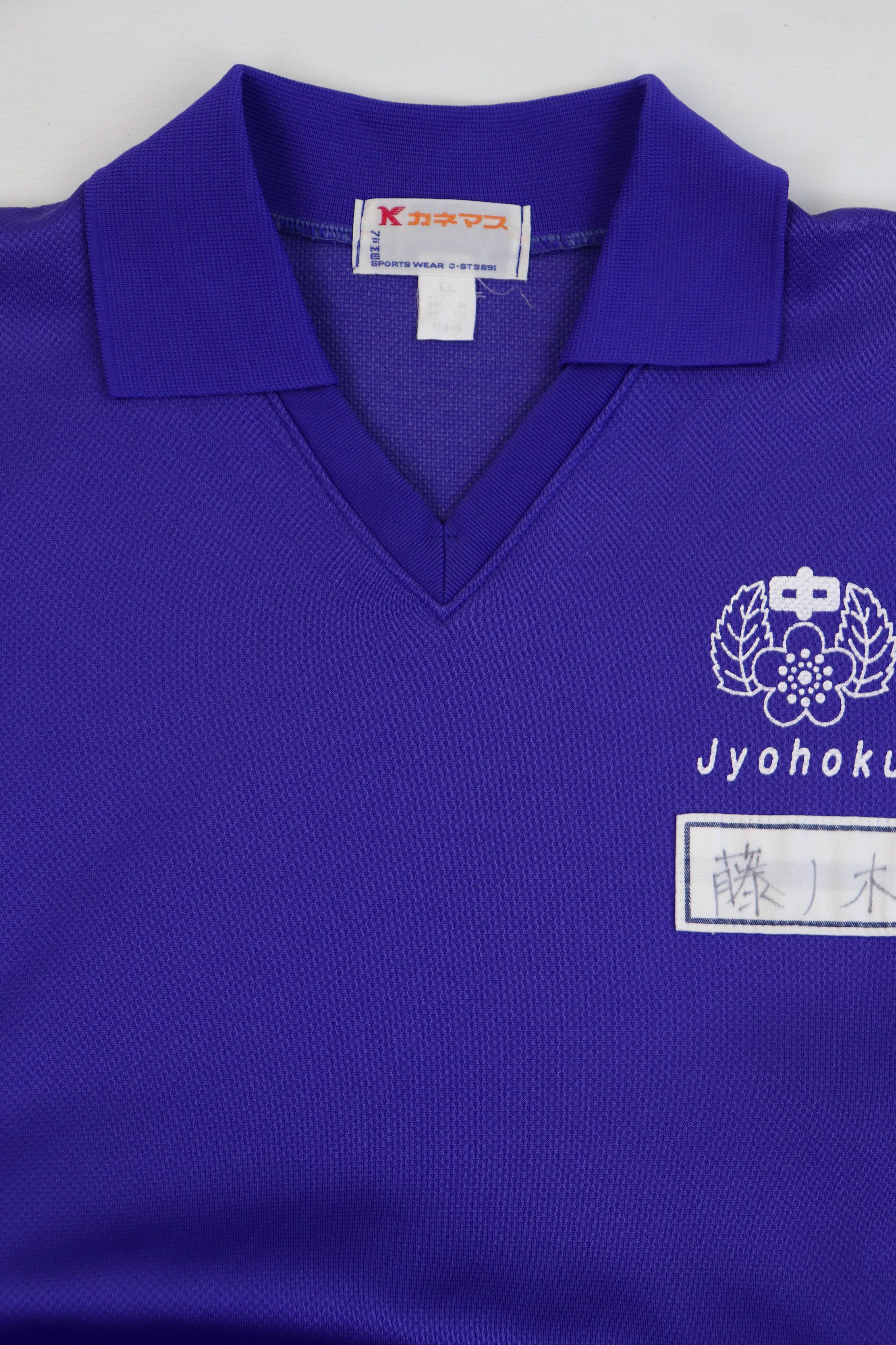 Japanese Brand Kanemasu Vintage Japan School Uniform Jersey Track Pullover Size US XL / EU 56 / 4 - 6 Thumbnail