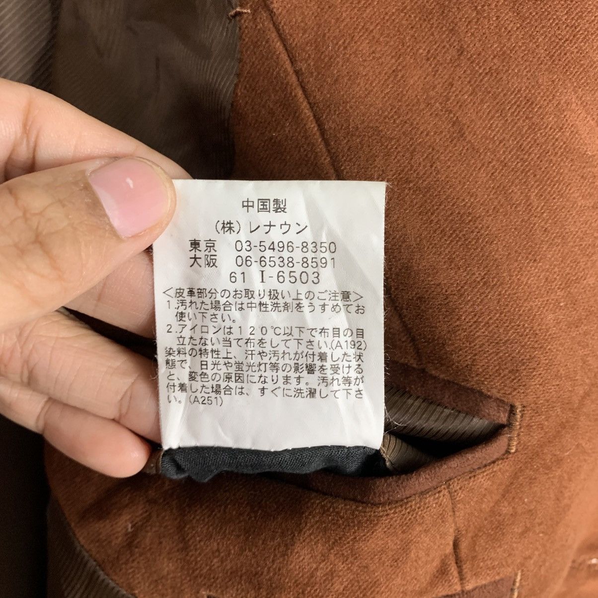 Other Kizuki Kazutaka Kato Casual Jacket Size US L / EU 52-54 / 3 - 18 Thumbnail