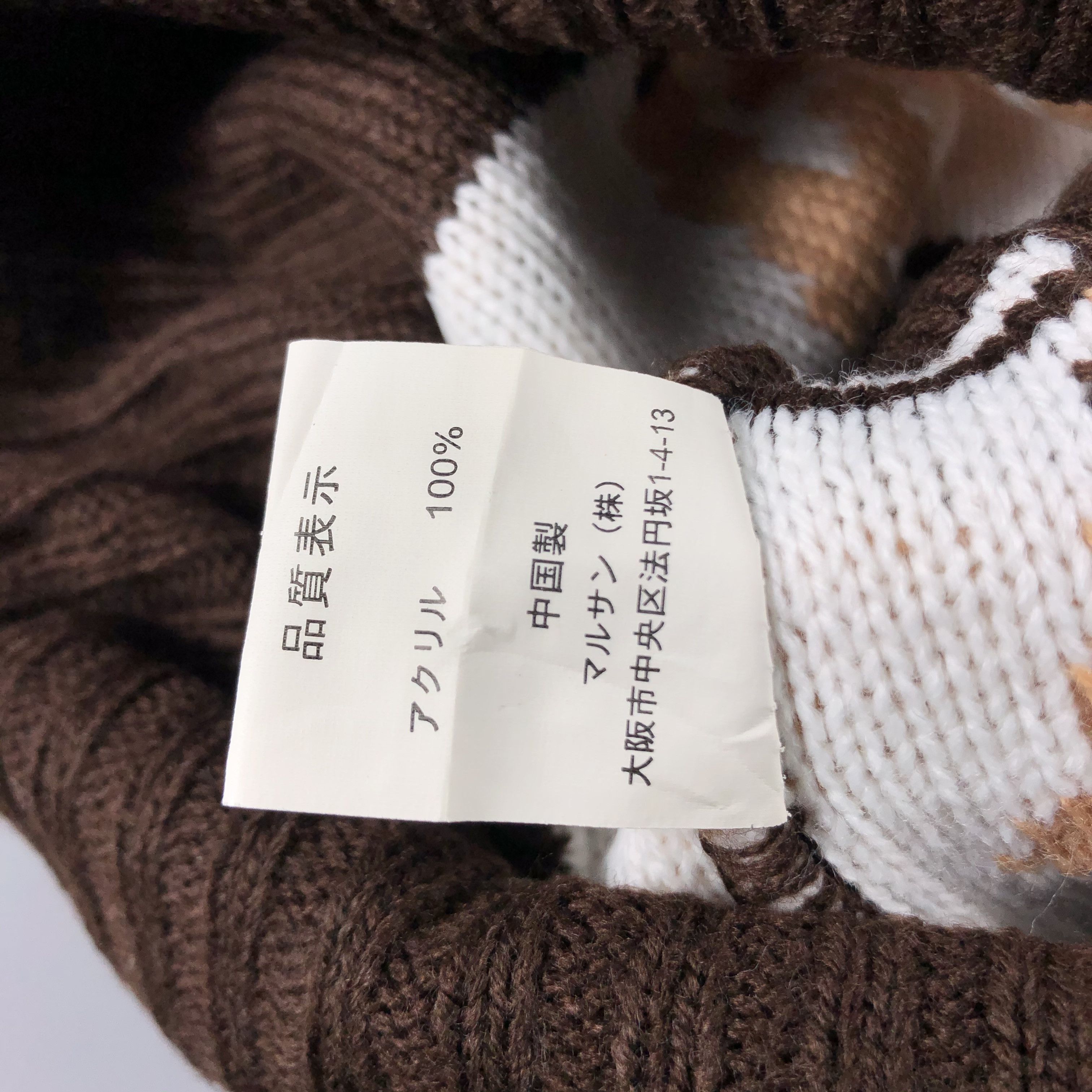 Japanese Brand × Vintage Japanese Brand Brown PomPom Beanie Snow Hat Snow Cap -D1263 Size ONE SIZE - 5 Thumbnail