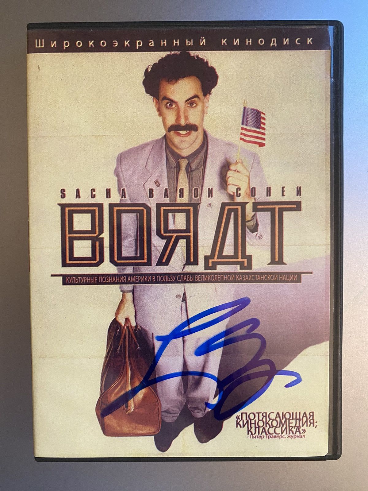 Warner Bros Borat autographed DVD signed Larry Charles Size ONE SIZE - 1 Thumbnail