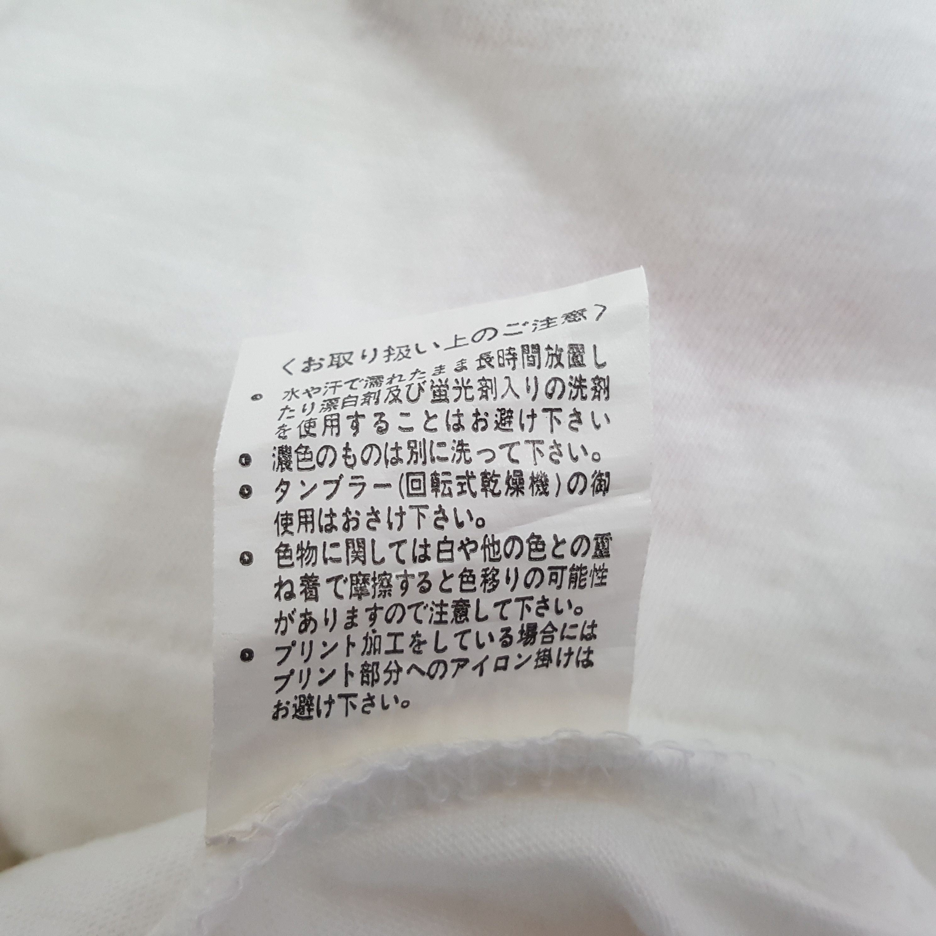 Japanese Brand × Vintage Toyota Supra Espelir Racing Car Vintage Tshirt Size US M / EU 48-50 / 2 - 9 Thumbnail
