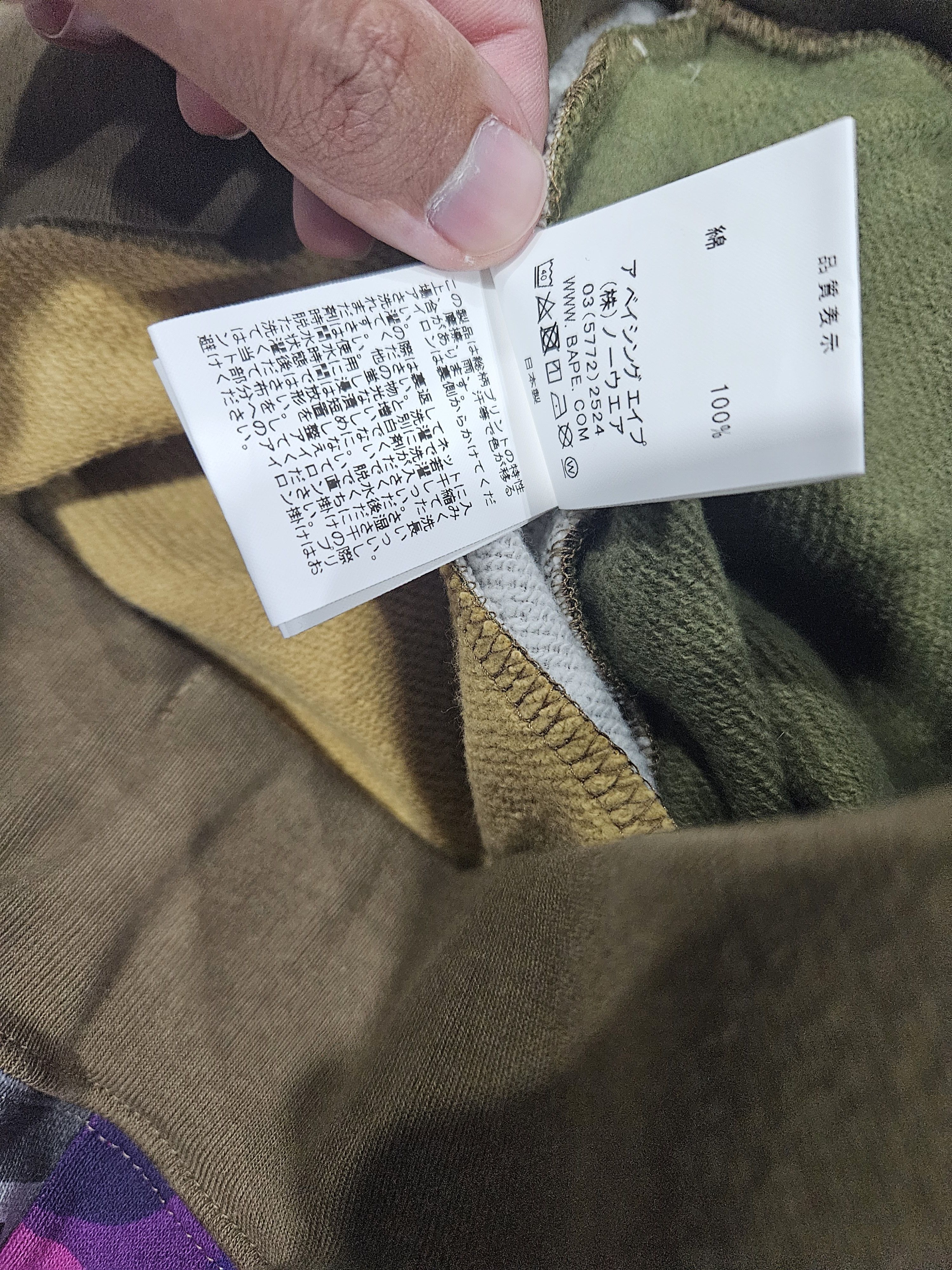 Bape Bathing Ape Shark Camo Sweatpants Size US 36 / EU 52 - 12 Thumbnail