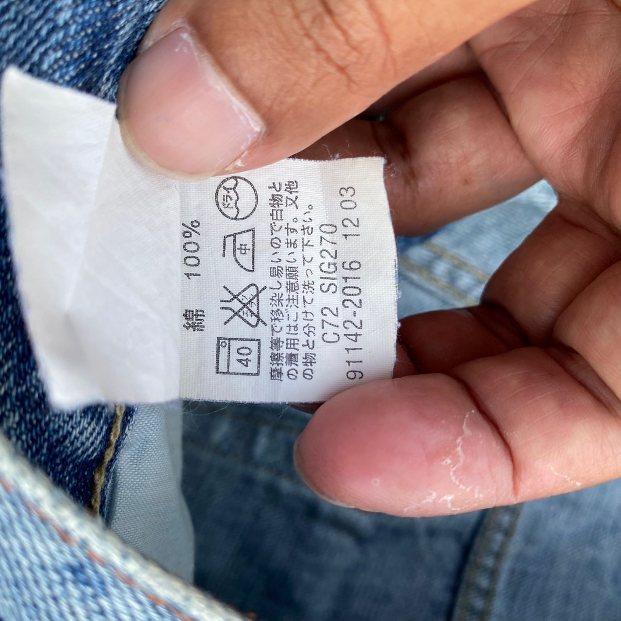 Levi's 💥Best Offer💥Vintage Levis Signature Baggy Denim Size US 34 / EU 50 - 14 Thumbnail
