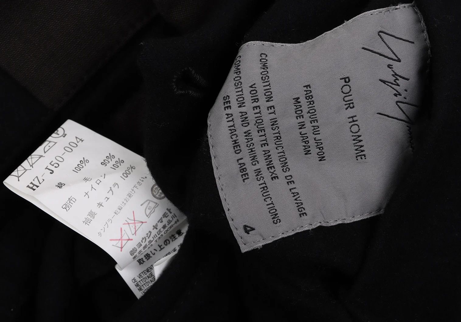 Yohji Yamamoto Yohji Yamamoto Reversible Jacket Dark Brown Size US XL / EU 56 / 4 - 19 Thumbnail