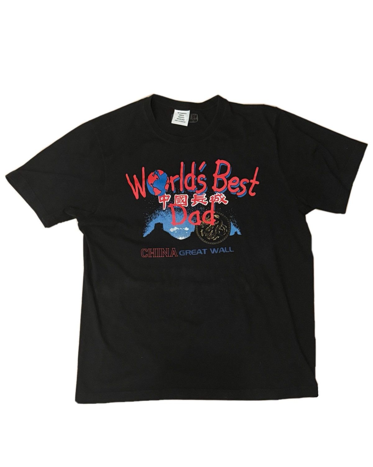 Vetements Vetements World’s Best Dad / Great Wall of China Tshirt Size US L / EU 52-54 / 3 - 1 Thumbnail