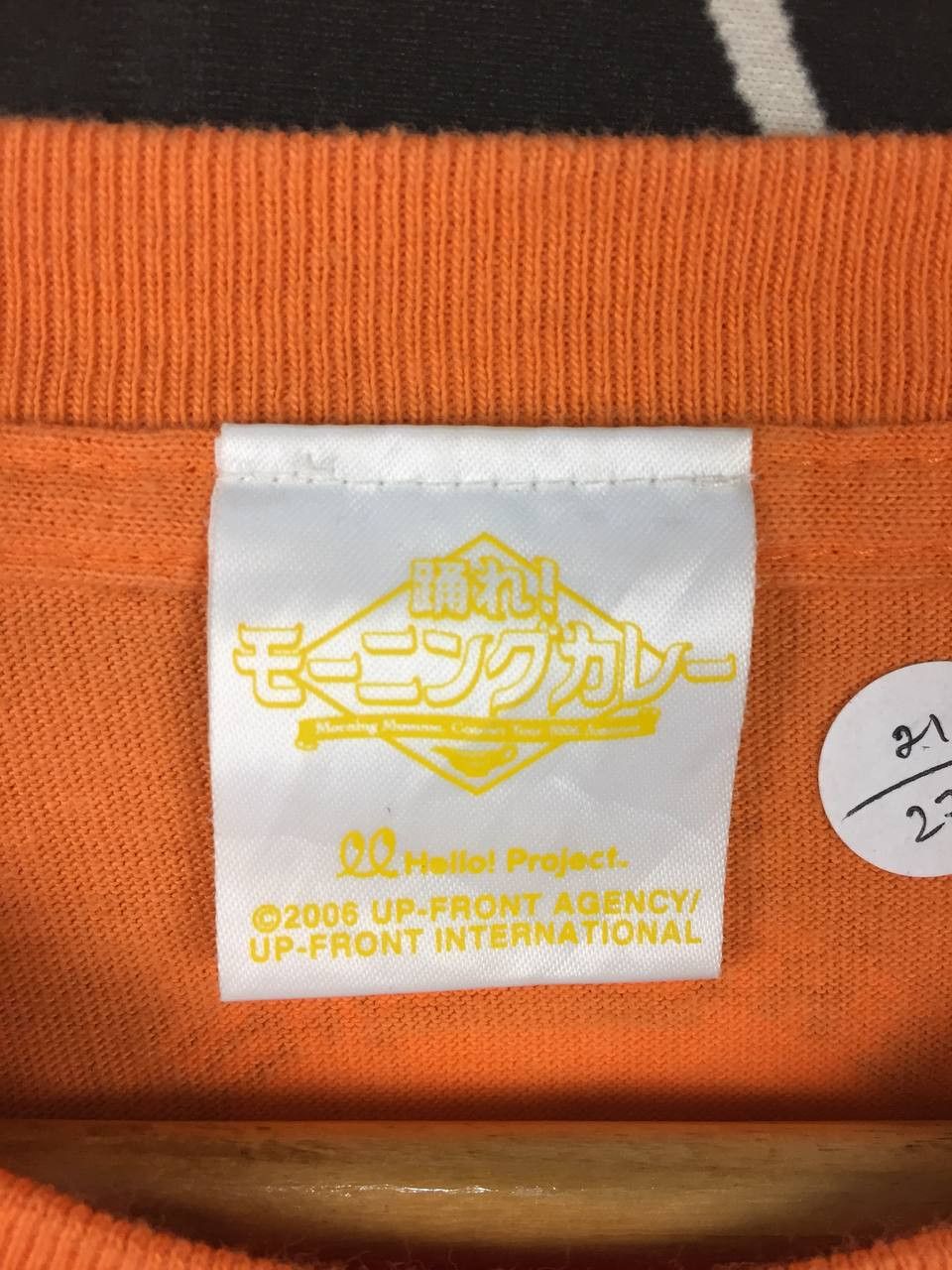 Band Tees Eri Kamei Morning Musume 2006 Autumn Tour Concert Tee Size US L / EU 52-54 / 3 - 14 Thumbnail
