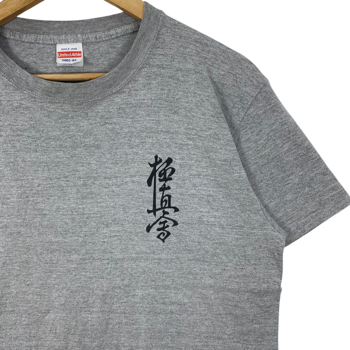 Other KARATE KYOKUSHINKAIKAN TOKYO Ultimate Truth Tee Shirt Top Size US M / EU 48-50 / 2 - 6 Thumbnail