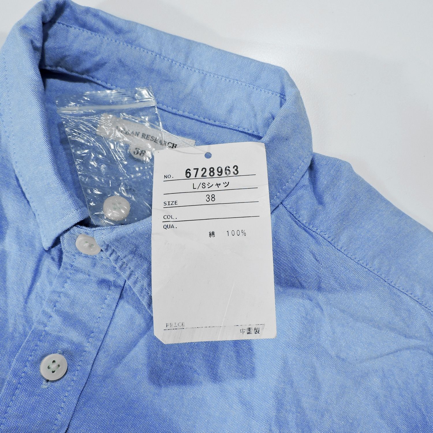 URBAN RESEARCH DOORS URBAN RESEARCH BLUE LONG SLEEVE SHIRT Size US M / EU 48-50 / 2 - 4 Thumbnail