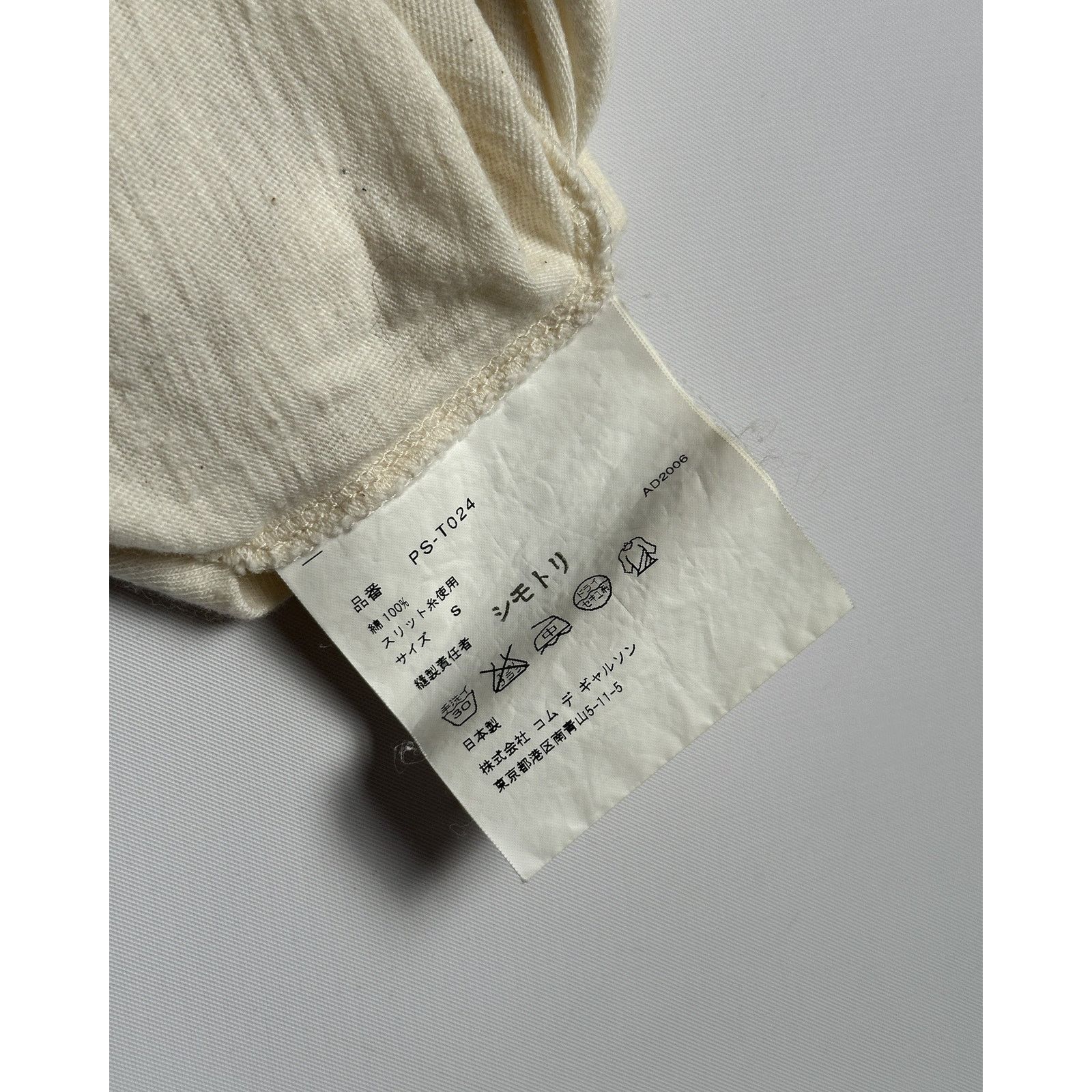 Comme des Garcons Comme des Garcons Homme Plus AD 2006 Zipper Polo Size US S / EU 44-46 / 1 - 4 Thumbnail