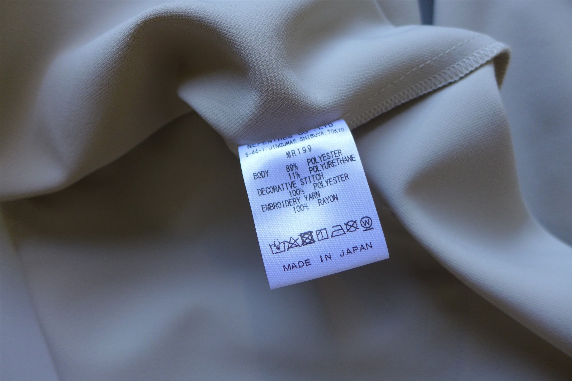 Needles Needles Oversized Western Sports Jacket Size US S / EU 44-46 / 1 - 19 Thumbnail